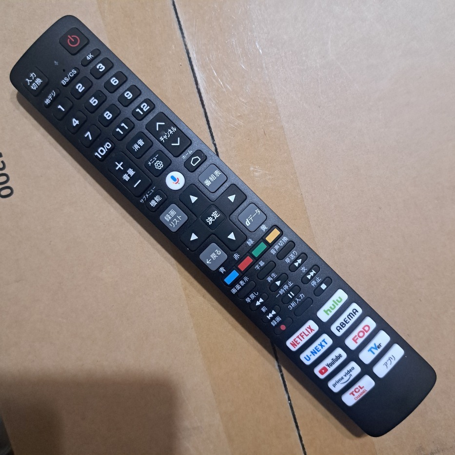 送料無料 TCL テレビリモコン RC843 JJB1 アルコール除菌済み