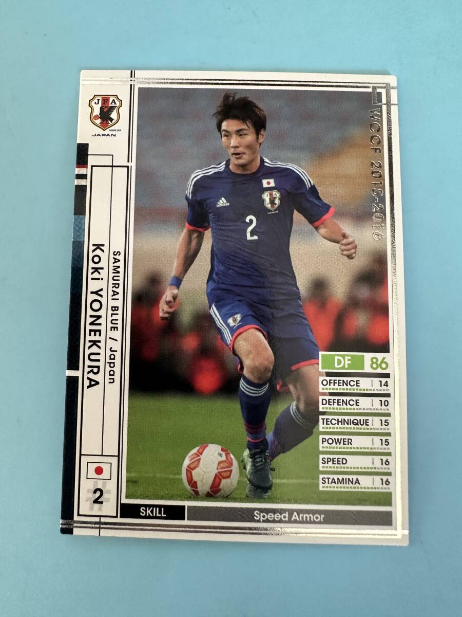 WCCF 15-16 Ver.2.0 日本 コウキ?ヨネクラ 米倉恒貴 A126