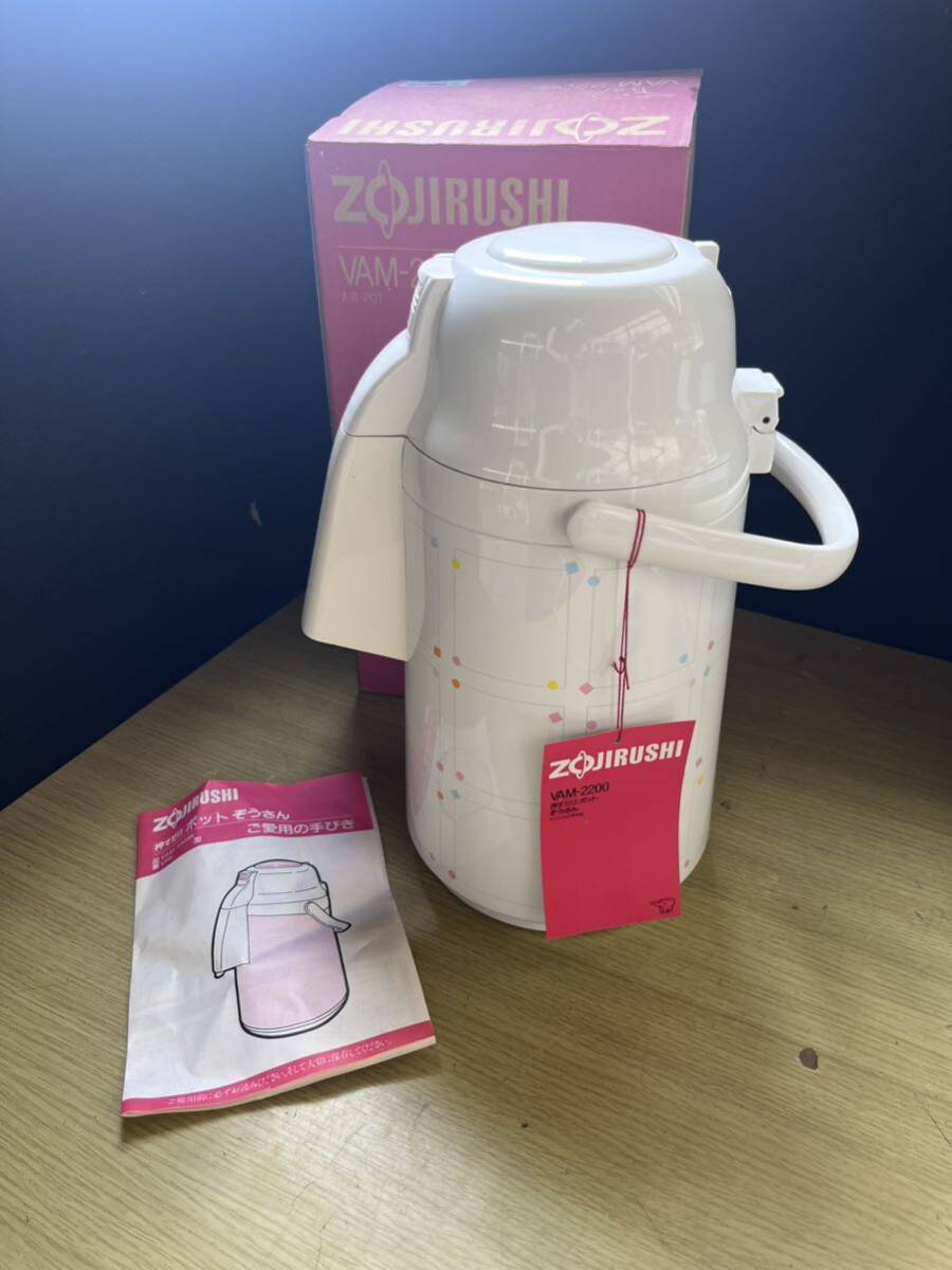 昭和レトロ 魔法瓶 象印 ZOJIRUSHI ポット(ポット)|売買された 昭和レトロ 魔法瓶 象印 ZOJIRUSHI ポット(ポット)|売買された