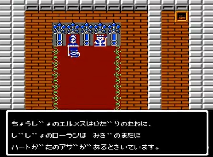 ボディコンクエスト 暴かれし娘たち ファミコン