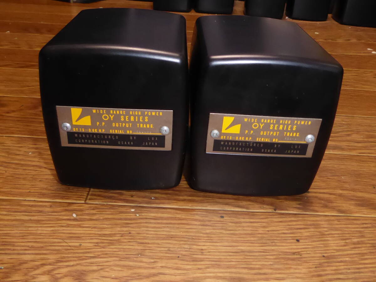 OY-15-3.6K HP ラックス LUX 希少出力トランス 2台 動作品 その5 OY-15-3.6K HP ラックス LUX 希少出力トランス 2台 動作品 その5