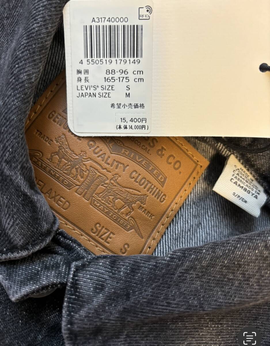 Levis 1st S506XX BLACK S 新品 大戦モデル リーバイス 復刻 1st Levis 1st S506XX BLACK S 新品 大戦モデル リーバイス 復刻 1st