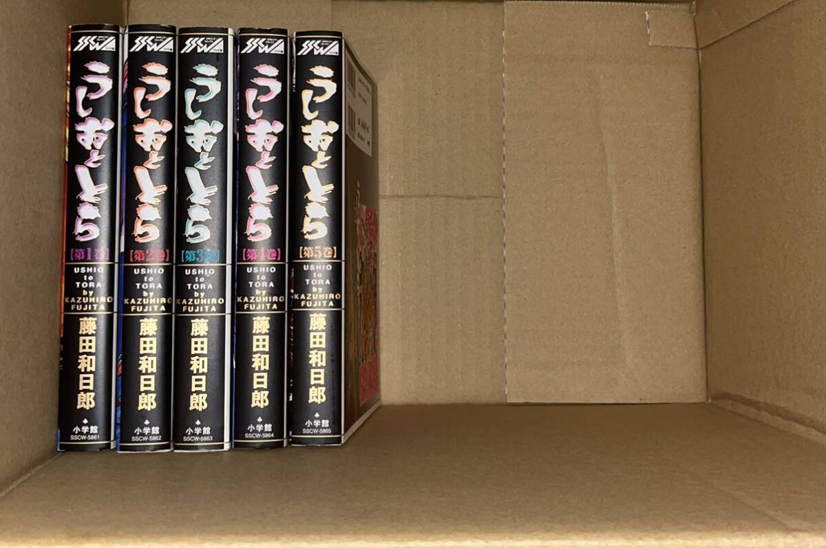 在庫分ラスト 】 うしおととら 1-18巻 全巻セット ワイド版 藤田 在庫分ラスト 】 うしおととら 1-18巻 全巻セット ワイド版 藤田
