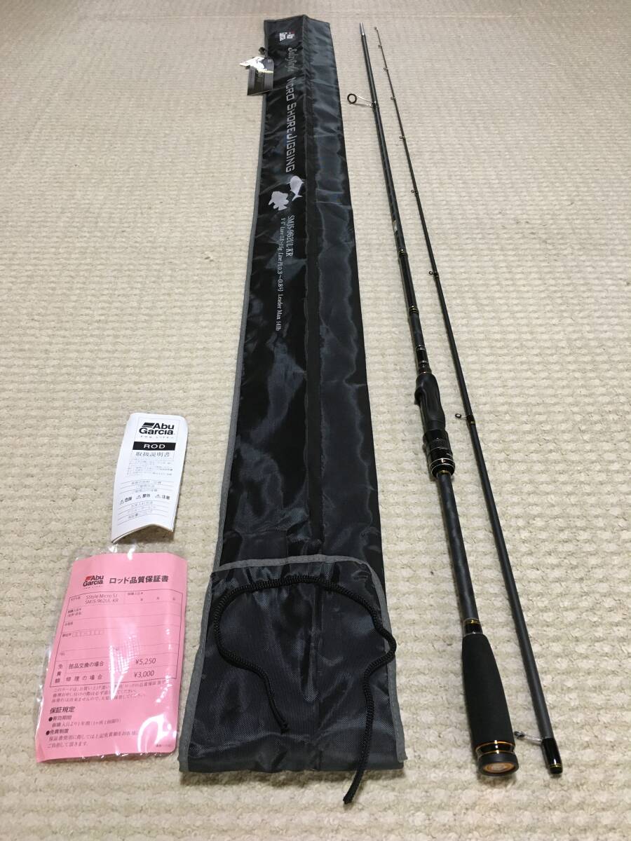 アブガルシア　ソルティースタイル　マイクロショアジギング　SMJS-962UL-KR　中古品　Abu　Garcia　