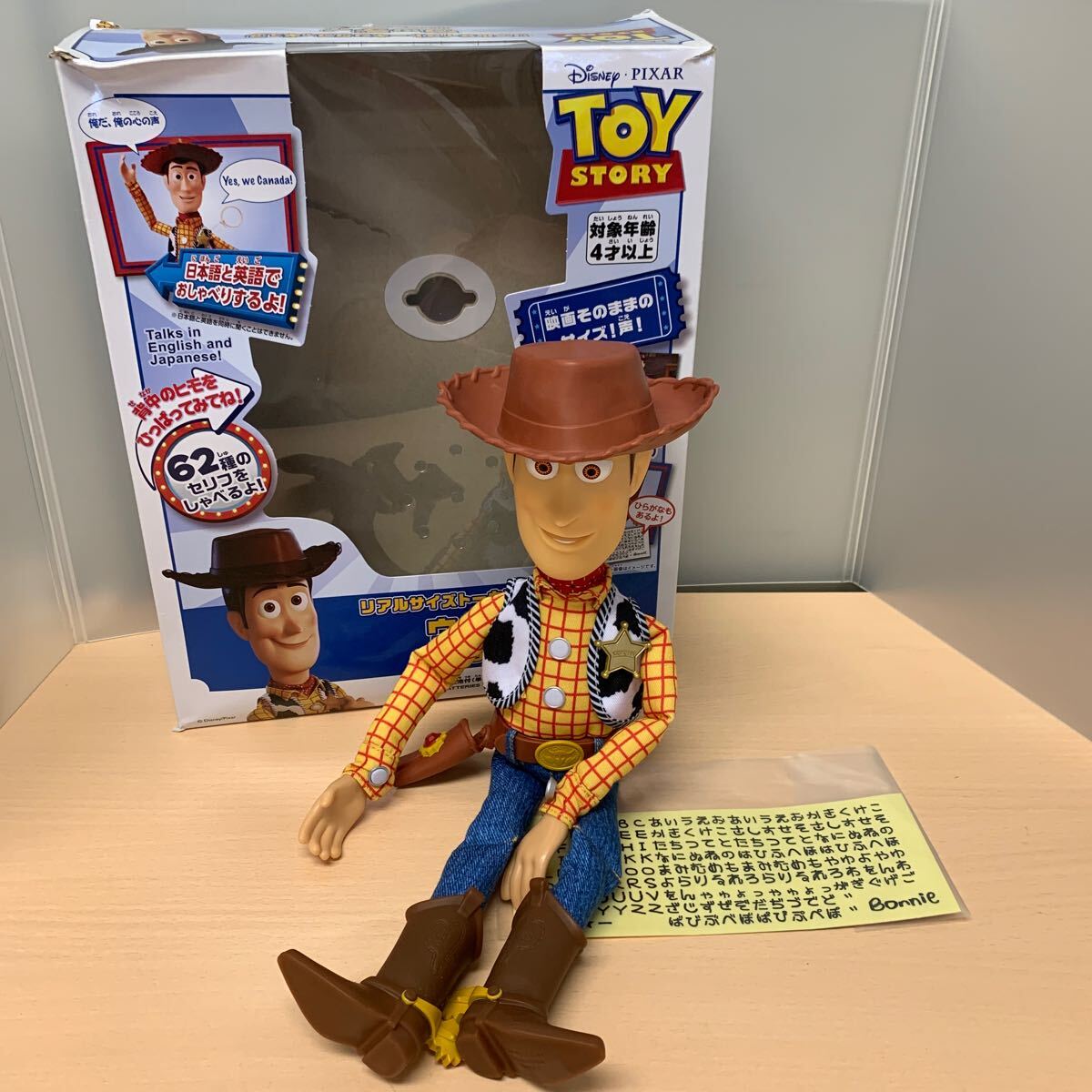 Yahoo!オークション - y081616m タカラトミー ディズニー トイ Yahoo!オークション - y081616m タカラトミー ディズニー トイ
