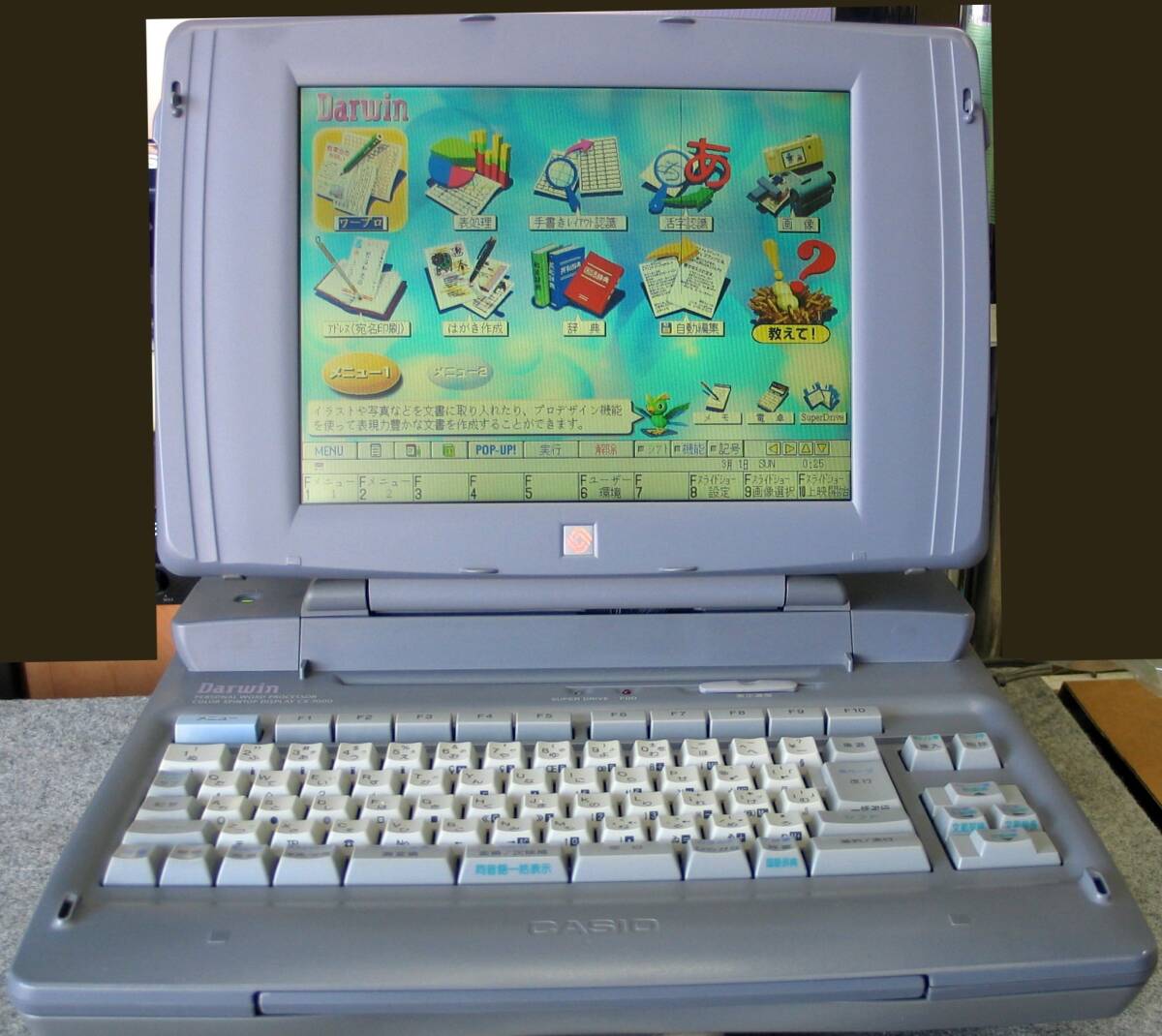 カシオcx7000ジャンク CASIO Darwin CX-7000 ワープロ ジャンク扱い レトロ 希少 レア