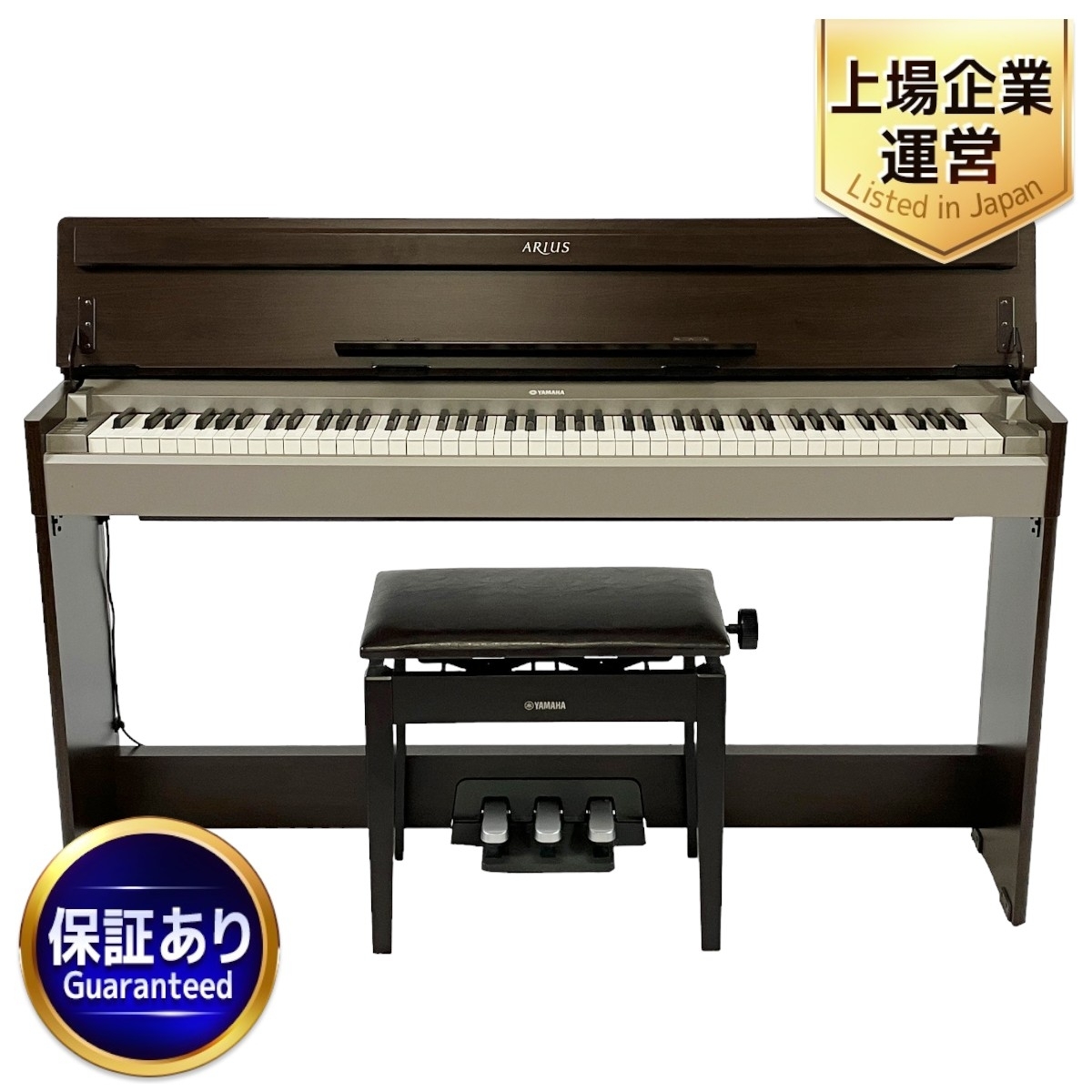 【引取限定】 YAMAHA YDP-S31 ARIUS 電子ピアノ 88鍵盤 ダークアルダー 2013年製 中古 直 T9120376