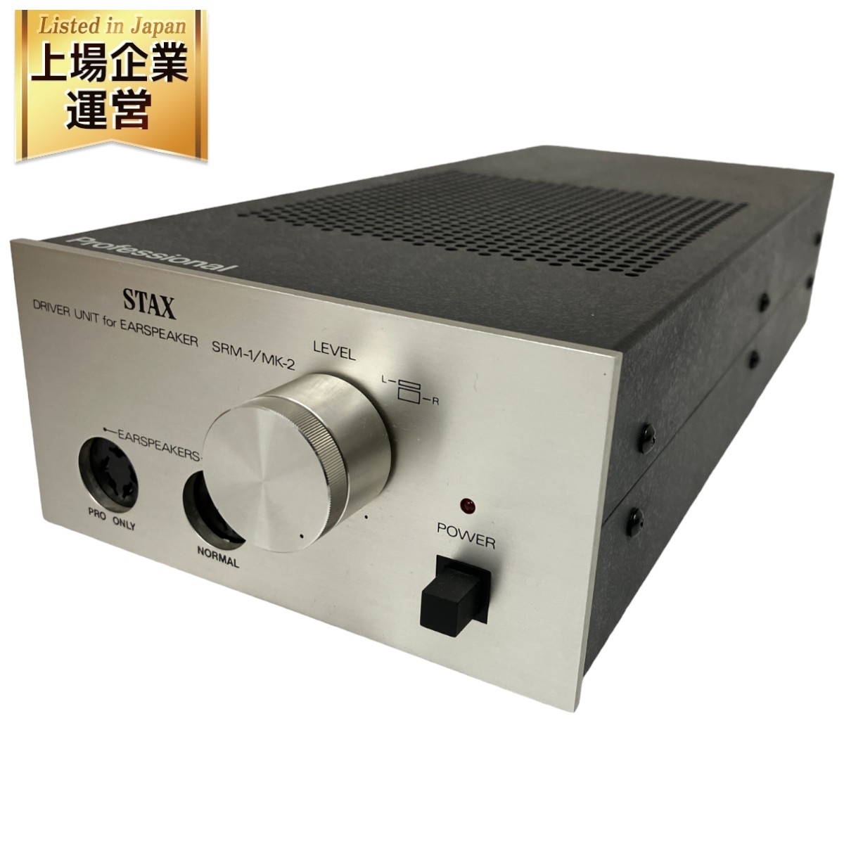 Yahoo!オークション - STAX SRM-1 MK2 ライバーユニット 音響 Yahoo!オークション - STAX SRM-1 MK2 ライバーユニット 音響
