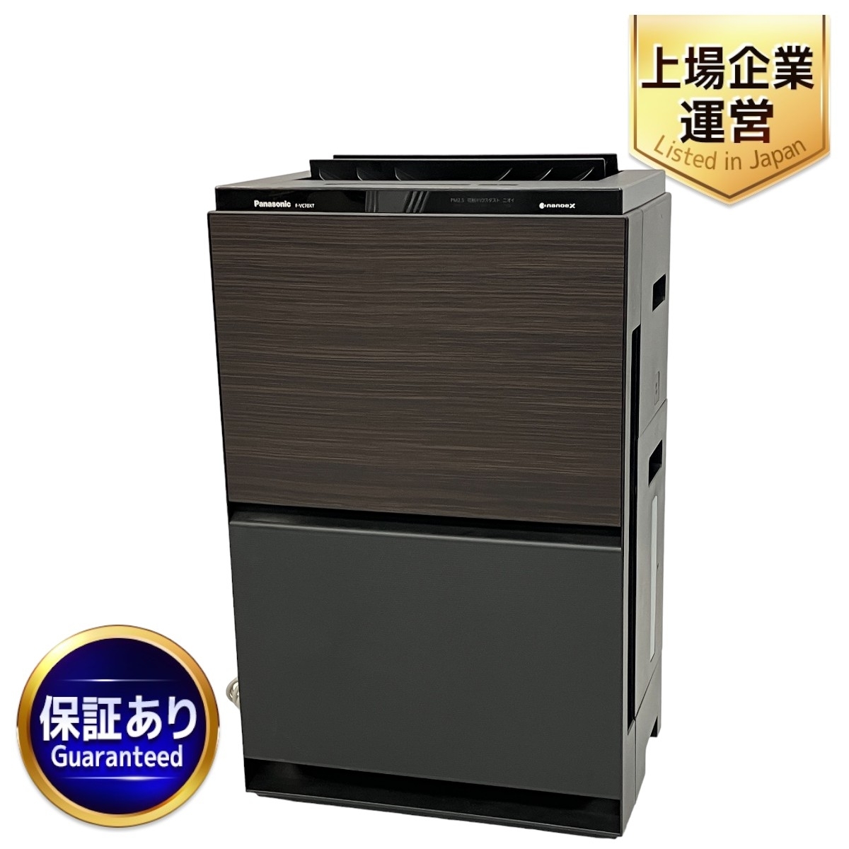 ナノイーX9.6兆」加湿空気清浄機 木目調 F-VC70XV-TM [適用畳数 ナノイーX9.6兆」加湿空気清浄機 木目調 F-VC70XV-TM [適用畳数