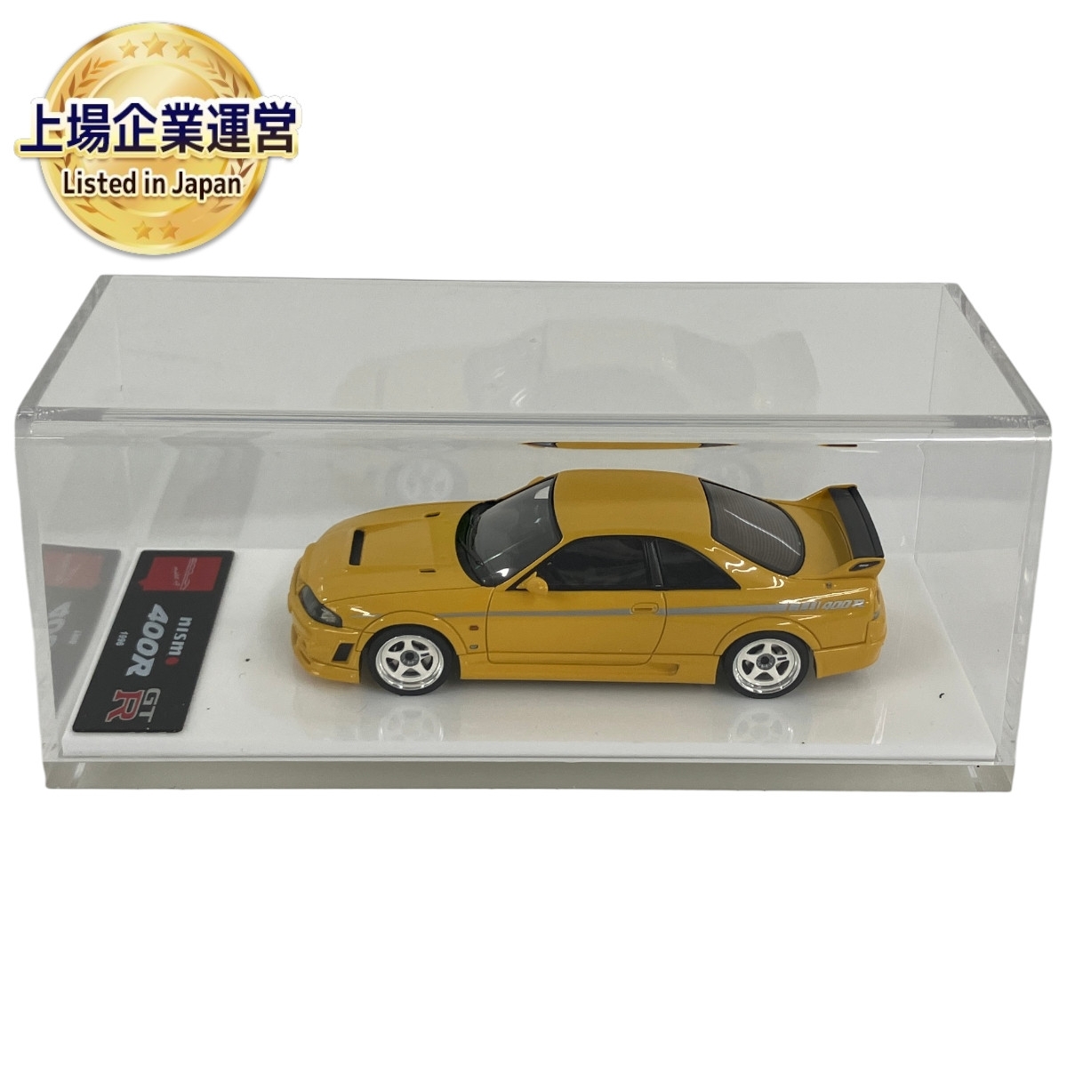 Yahoo!オークション - DeAGOSTINI 歴代GT-R ハイクラス・モデル Yahoo!オークション - DeAGOSTINI 歴代GT-R ハイクラス・モデル