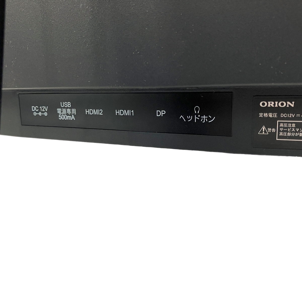 Yahoo!オークション - Orion D322FWG 湾曲 32型 ウルトラワイド Yahoo!オークション - Orion D322FWG 湾曲 32型 ウルトラワイド