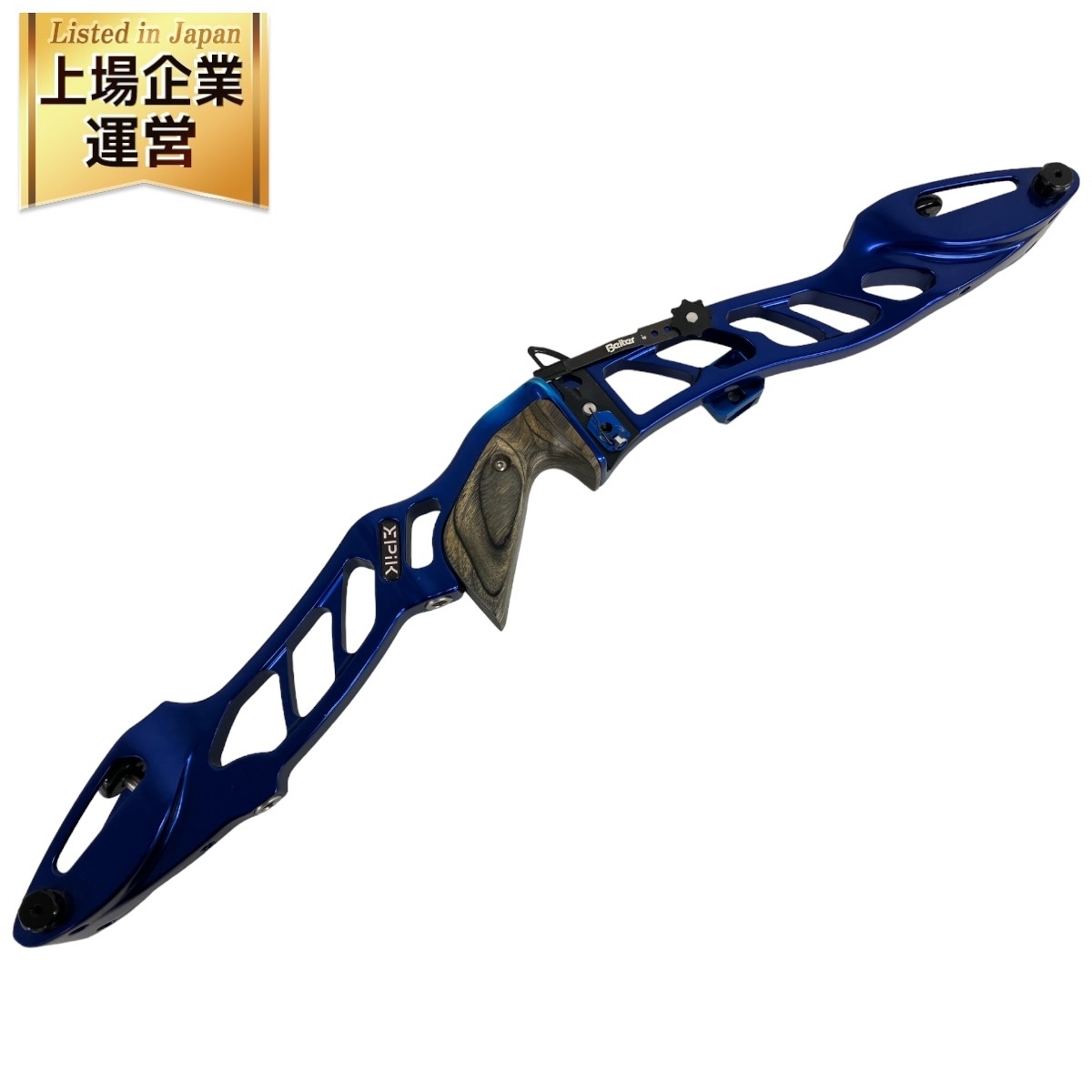 Yahoo!オークション - HOYT ホイット GRAND PRIX Epik 25" Yahoo!オークション - HOYT ホイット GRAND PRIX Epik 25"