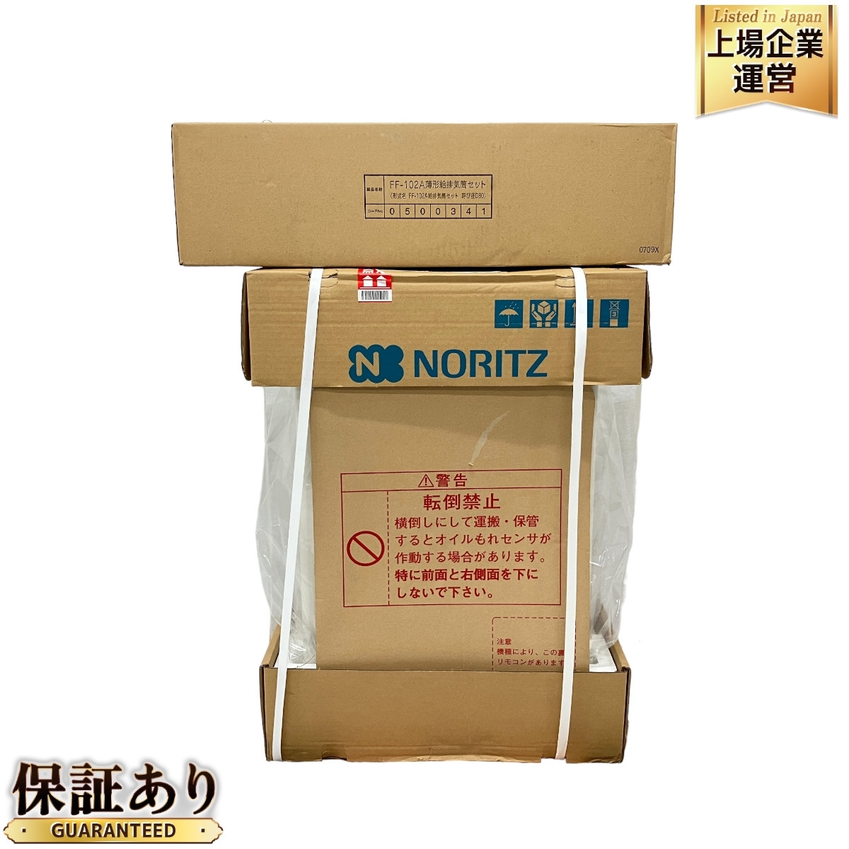 NORITZ 石油ふろ給湯機 OTQ-G4706WFF-RC + FF-102A 薄形給排気筒 NORITZ 石油ふろ給湯機 OTQ-G4706WFF-RC + FF-102A 薄形給排気筒