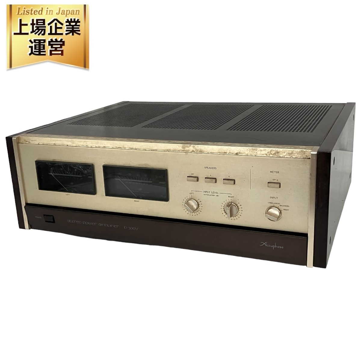 Yahoo!オークション - Accuphase P-300V アキュフェーズ Yahoo!オークション - Accuphase P-300V アキュフェーズ