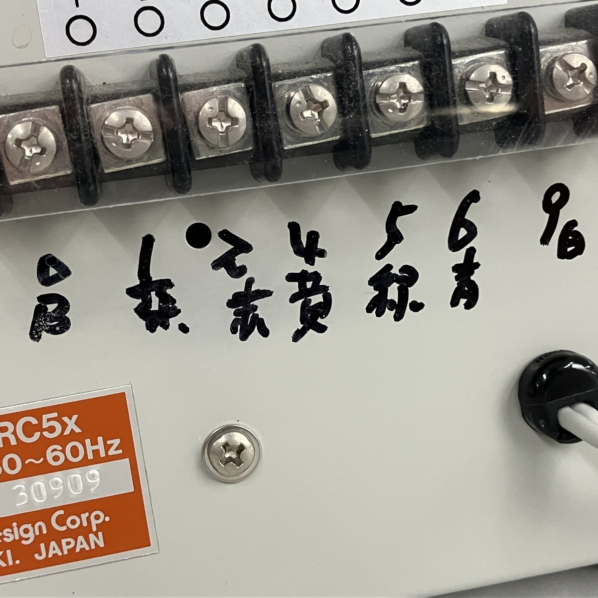 クリエートデザイン RC5A-3 アンテナローテーターセット クリエートデザイン RC5A-3 ROTATOR SET アンテナローテーター用