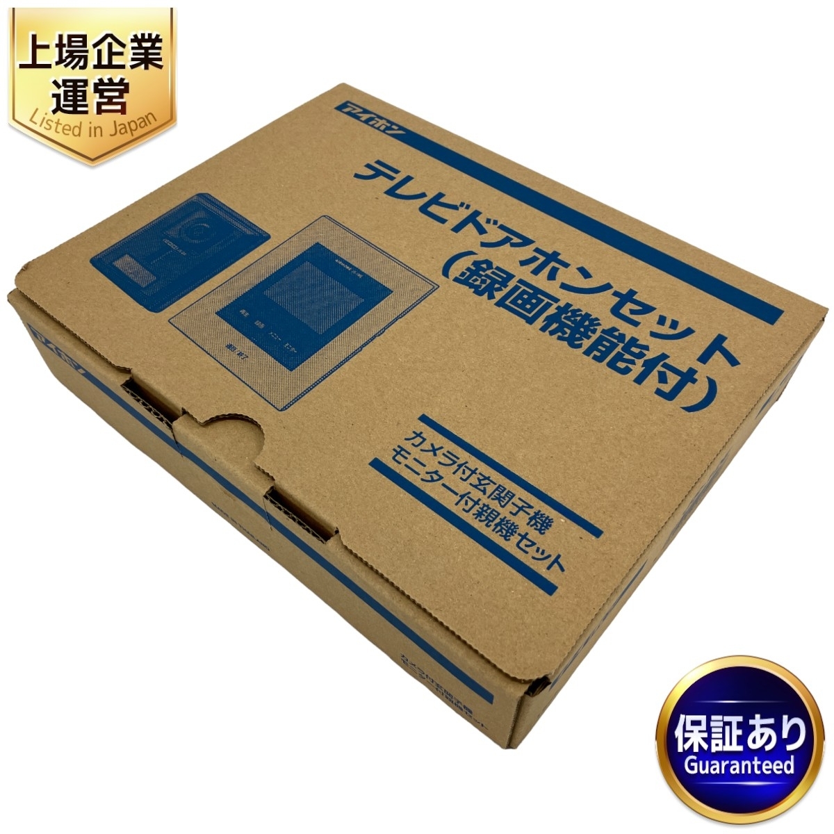 2025，豊富な】 【動作保証】 アイホン JS-12E テレビドアホンセット