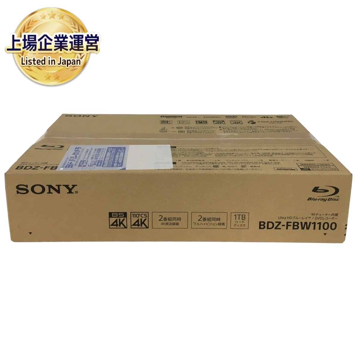 ソニーBDZ-FBW1100未開封 SONY BDZ-FBW1100 DVD/ブルーレイ レコーダー 未使用 未開封品