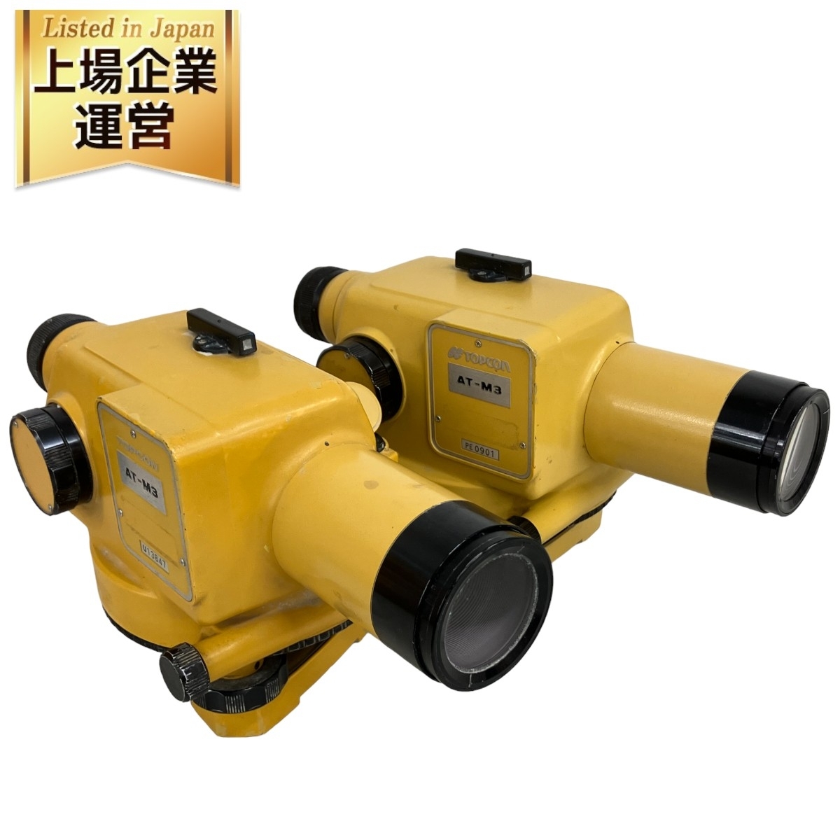 TOPCON AT-M3 オートレベル 測量機器 トプコン 日本製品|測量 TOPCON AT-M3 オートレベル 測量機器 トプコン 日本製品|測量