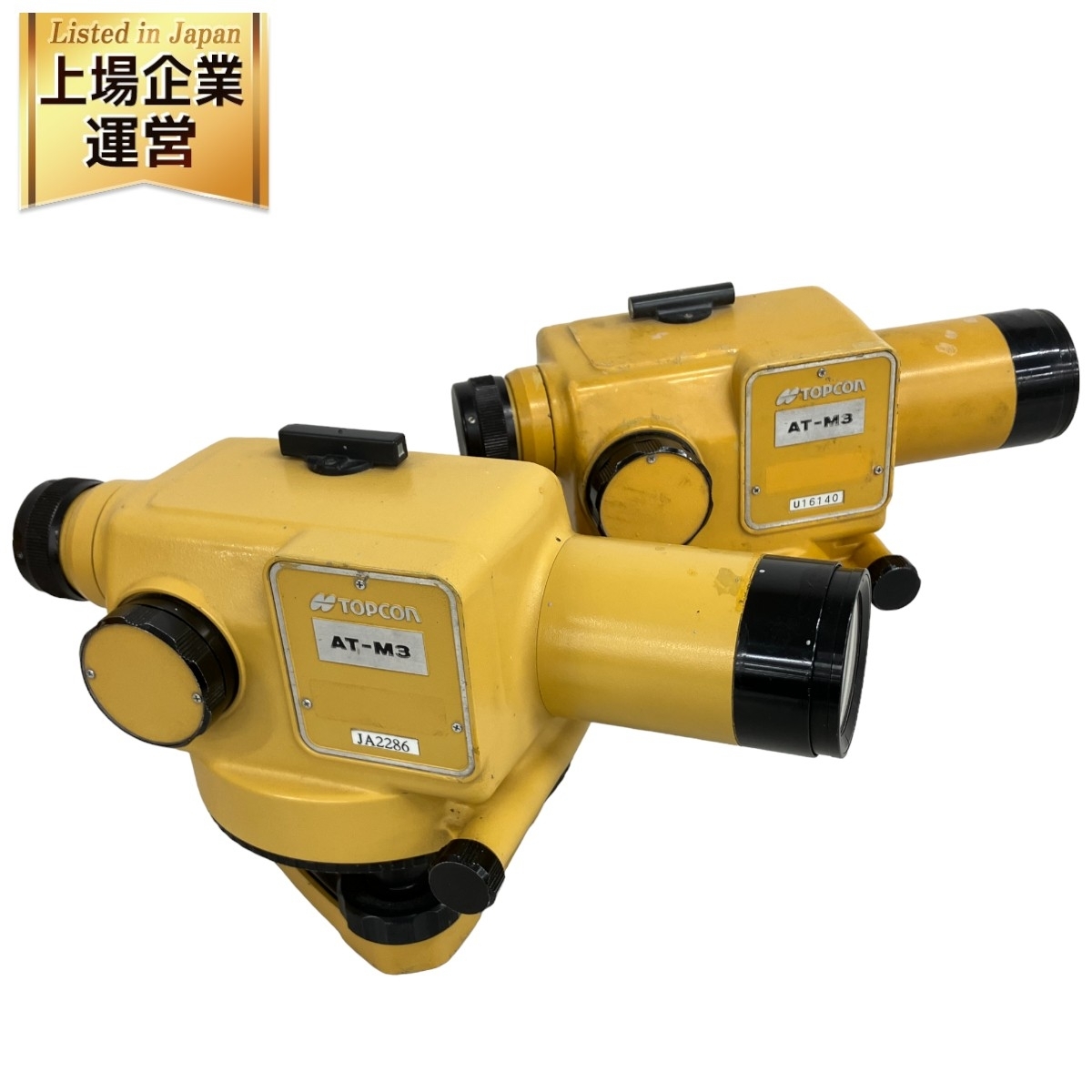 TOPCON トプコン AT-M3 オートレベル 2台セット 測量機 測定器 電動工具 ジャンク K9165119