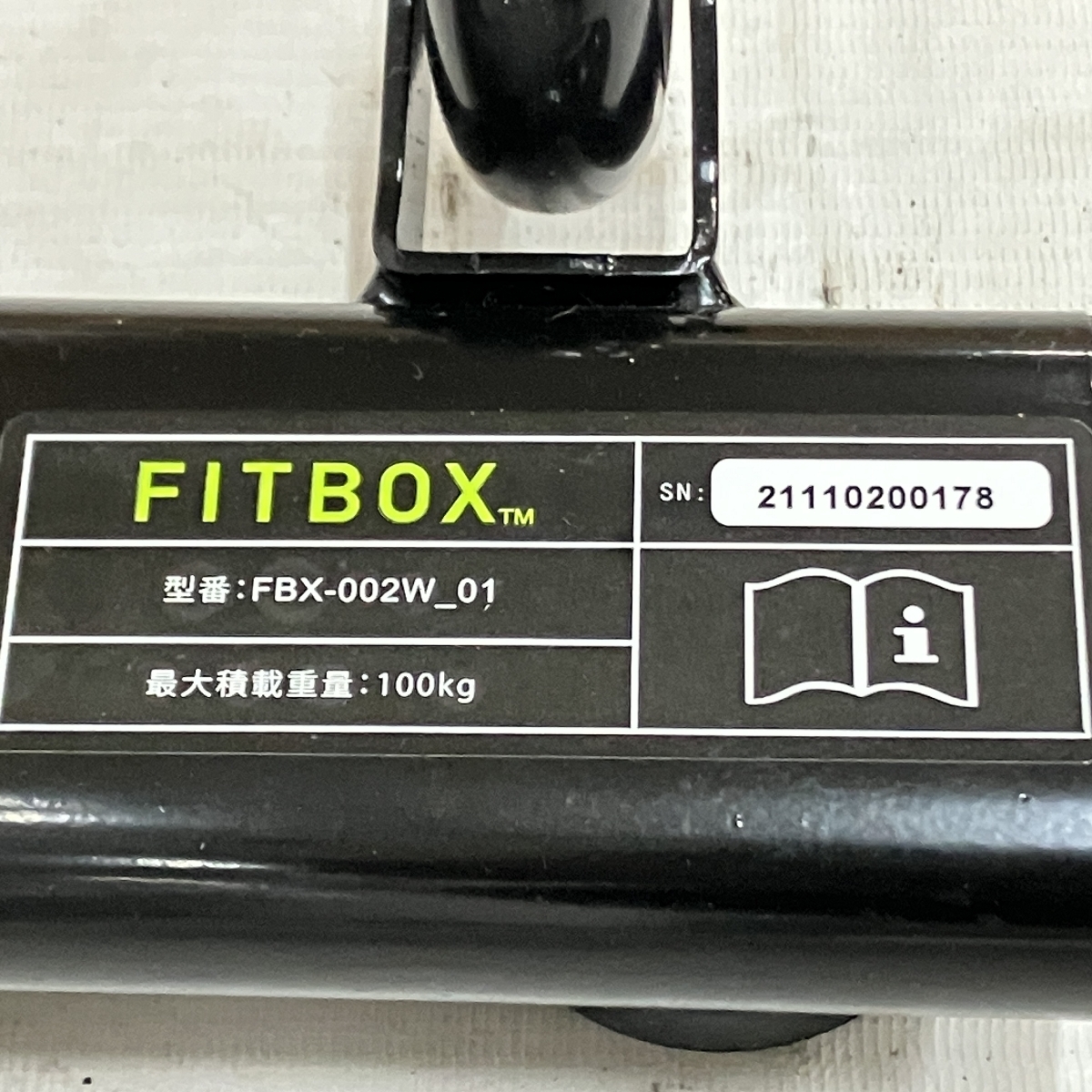 FITBOX FBX-002W-01 エアロバイク フィットボックス FITBOX FBX-002W-01 エアロバイク フィットボックス