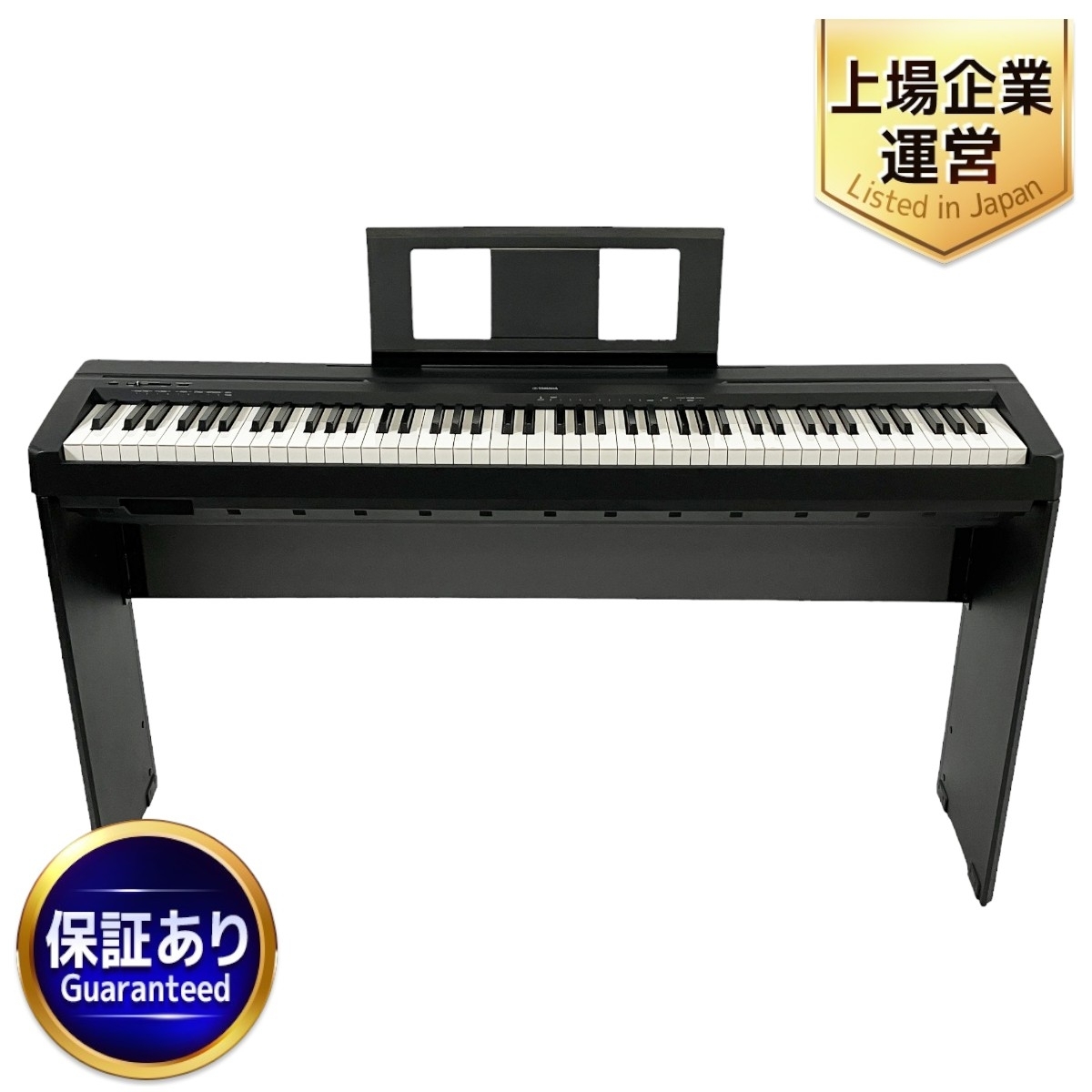 Yahoo!オークション - 【引取限定】 YAMAHA P-45B 電子ピアノ 88 Yahoo!オークション - 【引取限定】 YAMAHA P-45B 電子ピアノ 88
