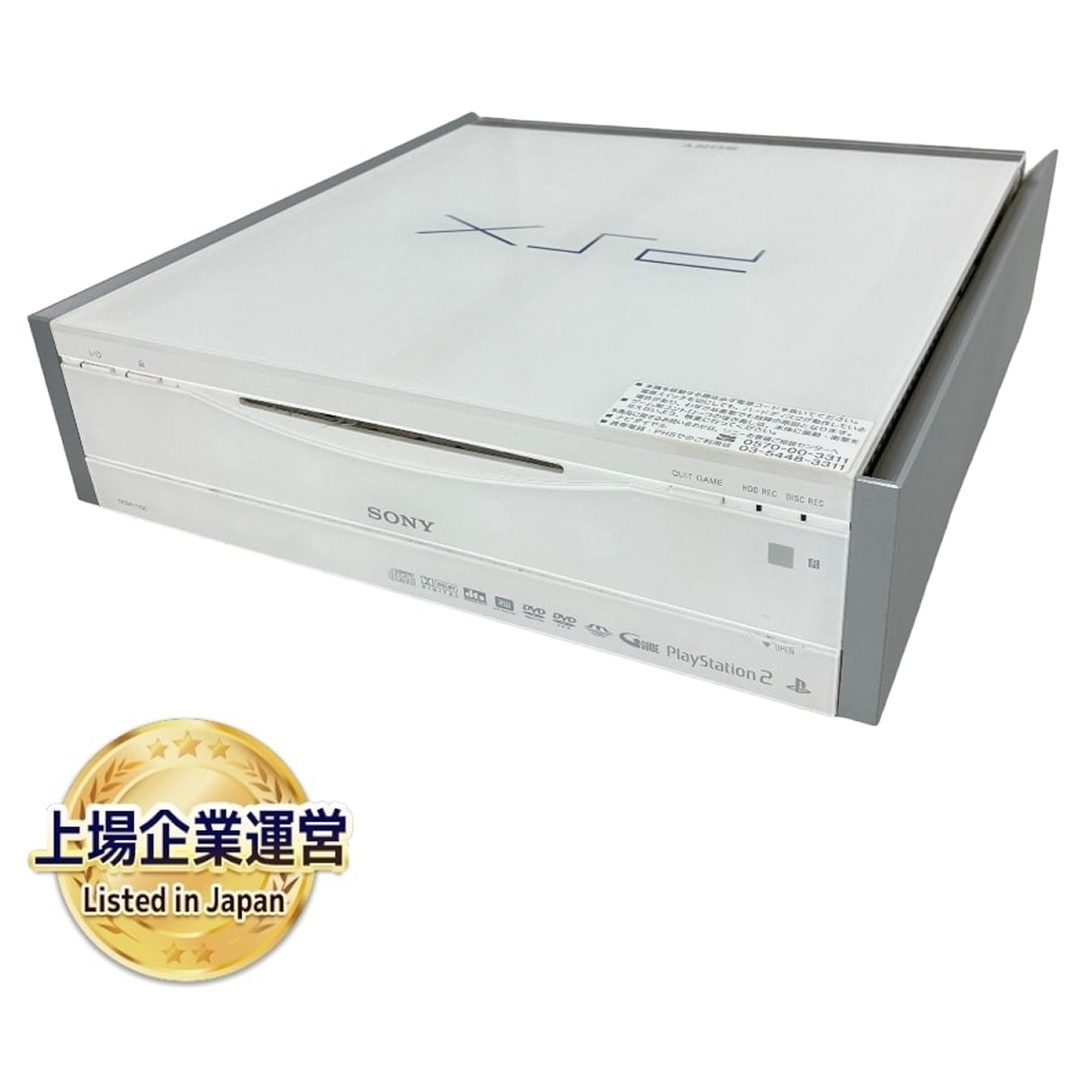 Yahoo!オークション - SONY PSX DESR-7100 ハードディスク搭載