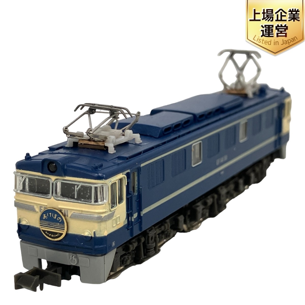 Nゲージ鉄道模型 電気機関車 【ジャンク】 (GAKKEN 学研 406 Nゲージ鉄道模型 電気機関車 【ジャンク】 (GAKKEN 学研 406