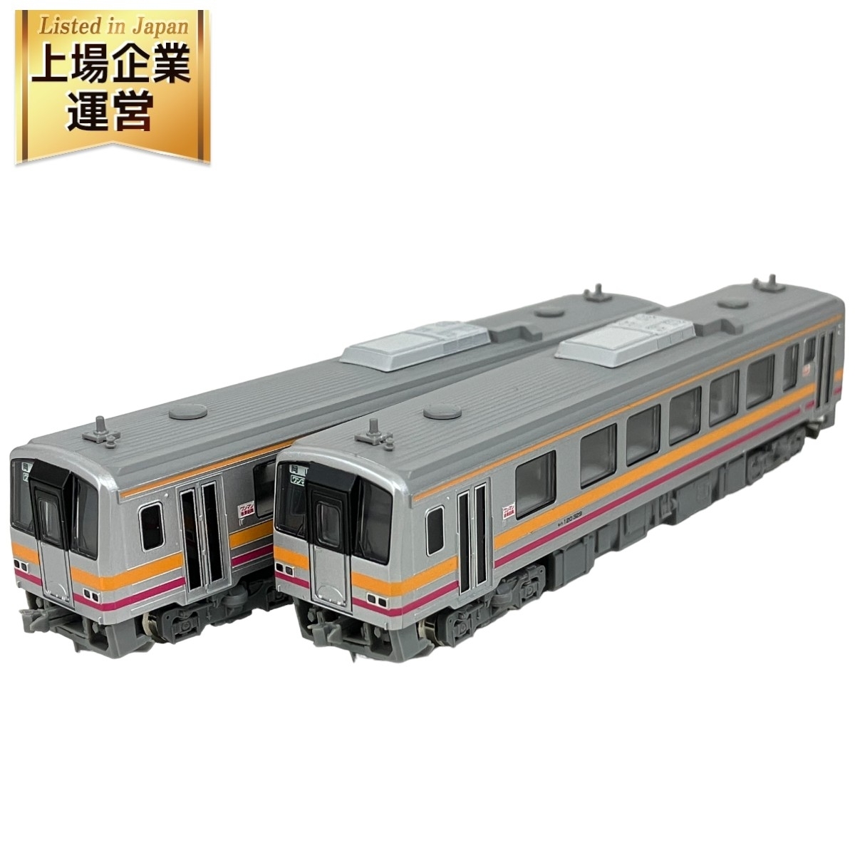 tomix 92138 津山線 Nゲージ TOMIX 92138 JR キハ120形 ディーゼルカー 津山線 2両セット N