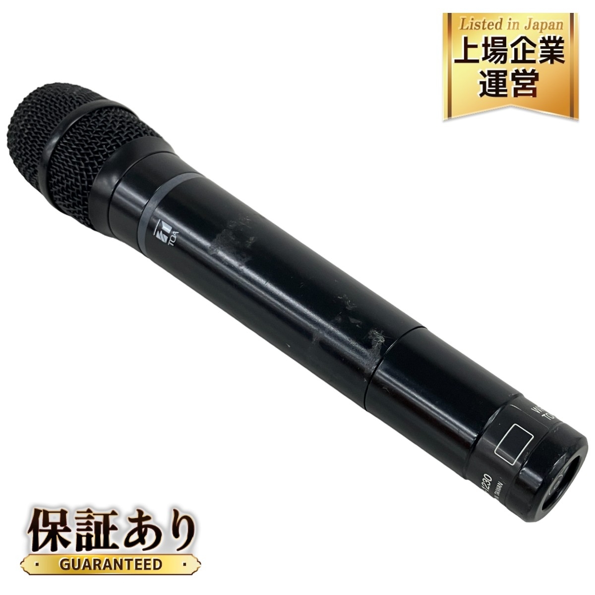 【中古】TOA WM-1230 ワイヤレスマイク Yahoo!オークション - TOA WM-1230 防滴ワイヤレスマイク ハンド