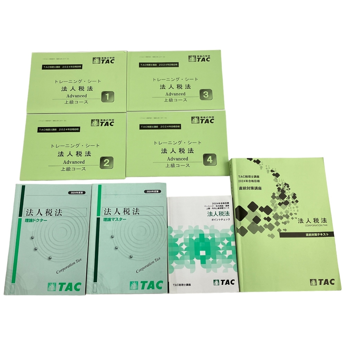 TAC 法人税法 2024年合格目標 上級コース TAC 税理士講座 法人税法 2024合格目標 上級コース 中古 N9147250