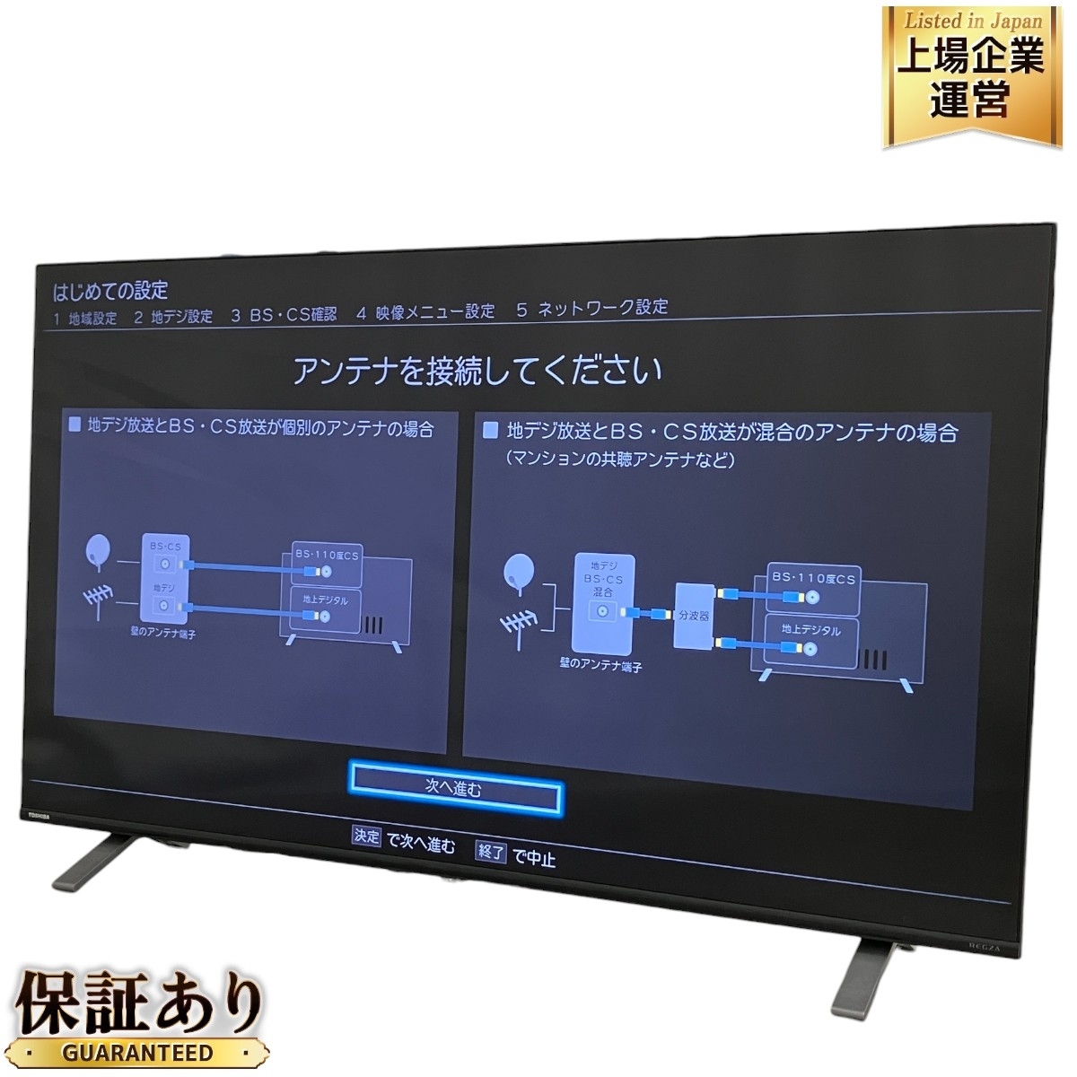 Yahoo!オークション - 東芝 TOSHIBA レグザ REGZA 50C350X 50型 Yahoo!オークション - 東芝 TOSHIBA レグザ REGZA 50C350X 50型