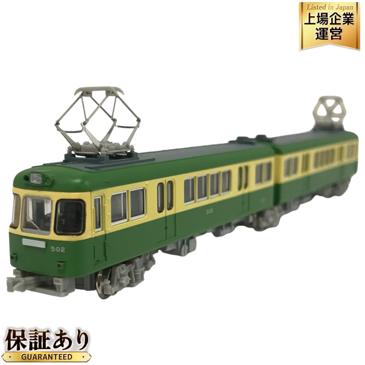 Yahoo!オークション - MODEMO 28141 NT41 江ノ島電鉄 500形 角形 Yahoo!オークション - MODEMO 28141 NT41 江ノ島電鉄 500形 角形