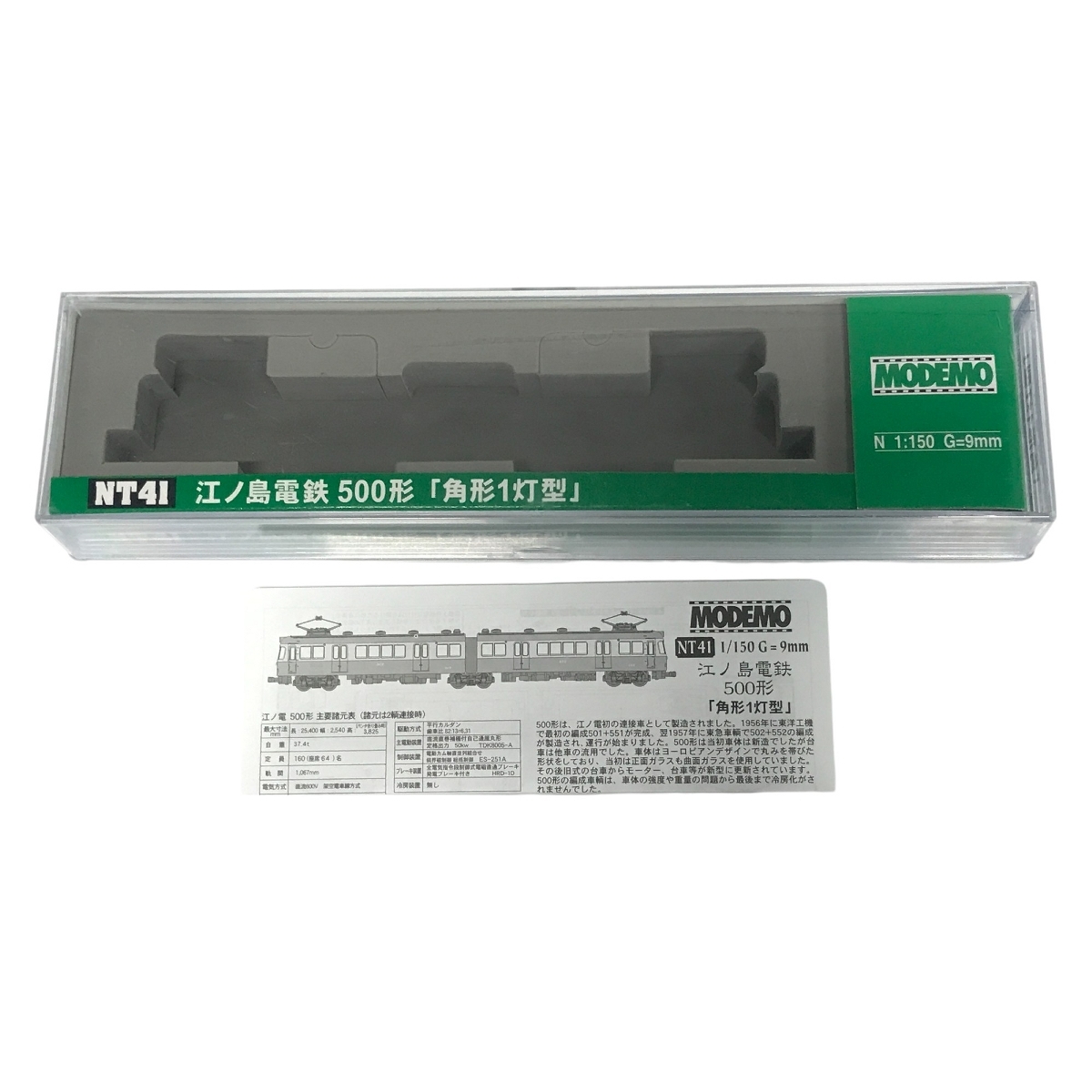 Yahoo!オークション - MODEMO 28141 NT41 江ノ島電鉄 500形 角形 Yahoo!オークション - MODEMO 28141 NT41 江ノ島電鉄 500形 角形