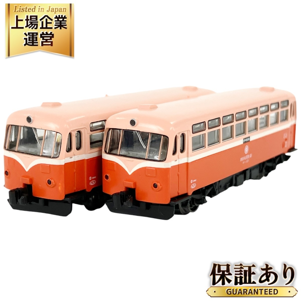 TOMIX 92134 南部縦貫鉄道 キハ10形 レールバス Nゲージ 鉄道 TOMIX 92134 南部縦貫鉄道 キハ10形 レールバス Nゲージ 鉄道