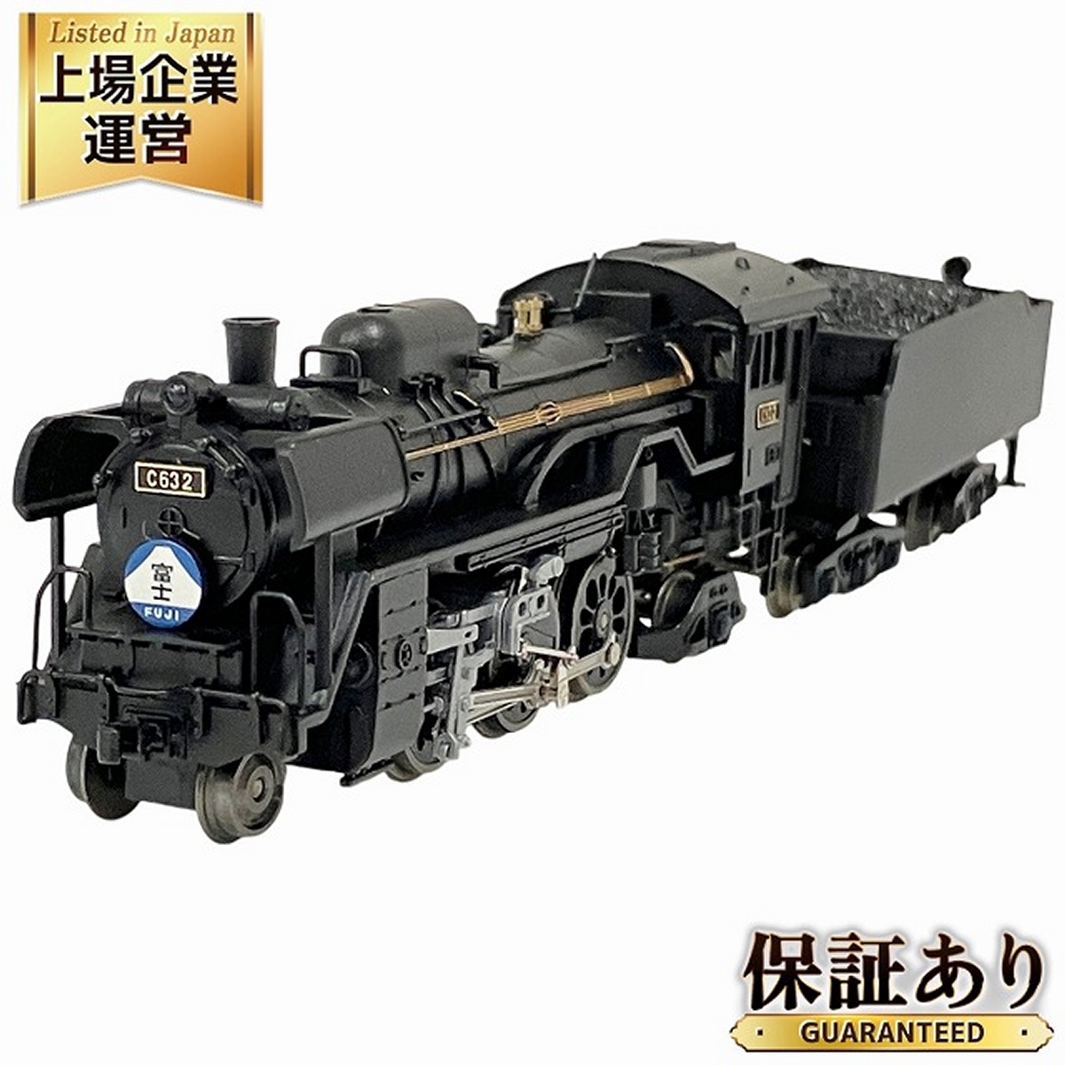 Nゲージ MICROACE AO280 C63-2 標準型 i-img1200x1200-