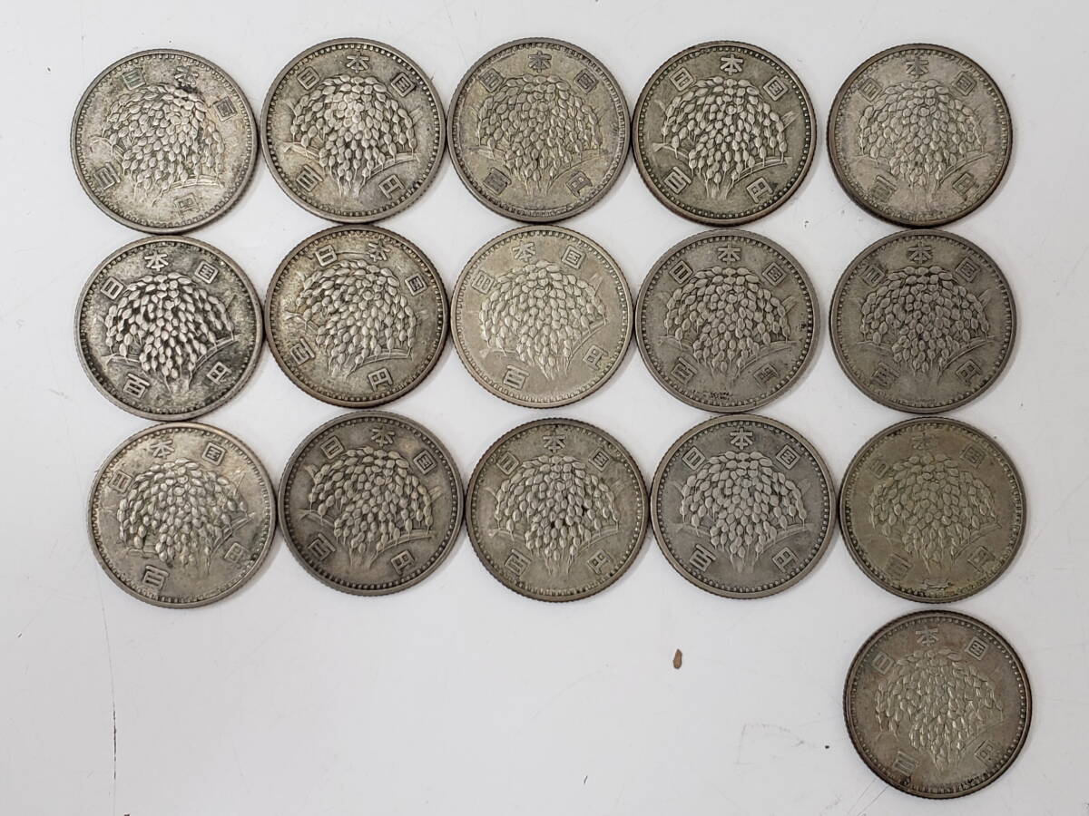 稲　100円硬貨　16枚まとめ　昭和三十四年～四十一年　