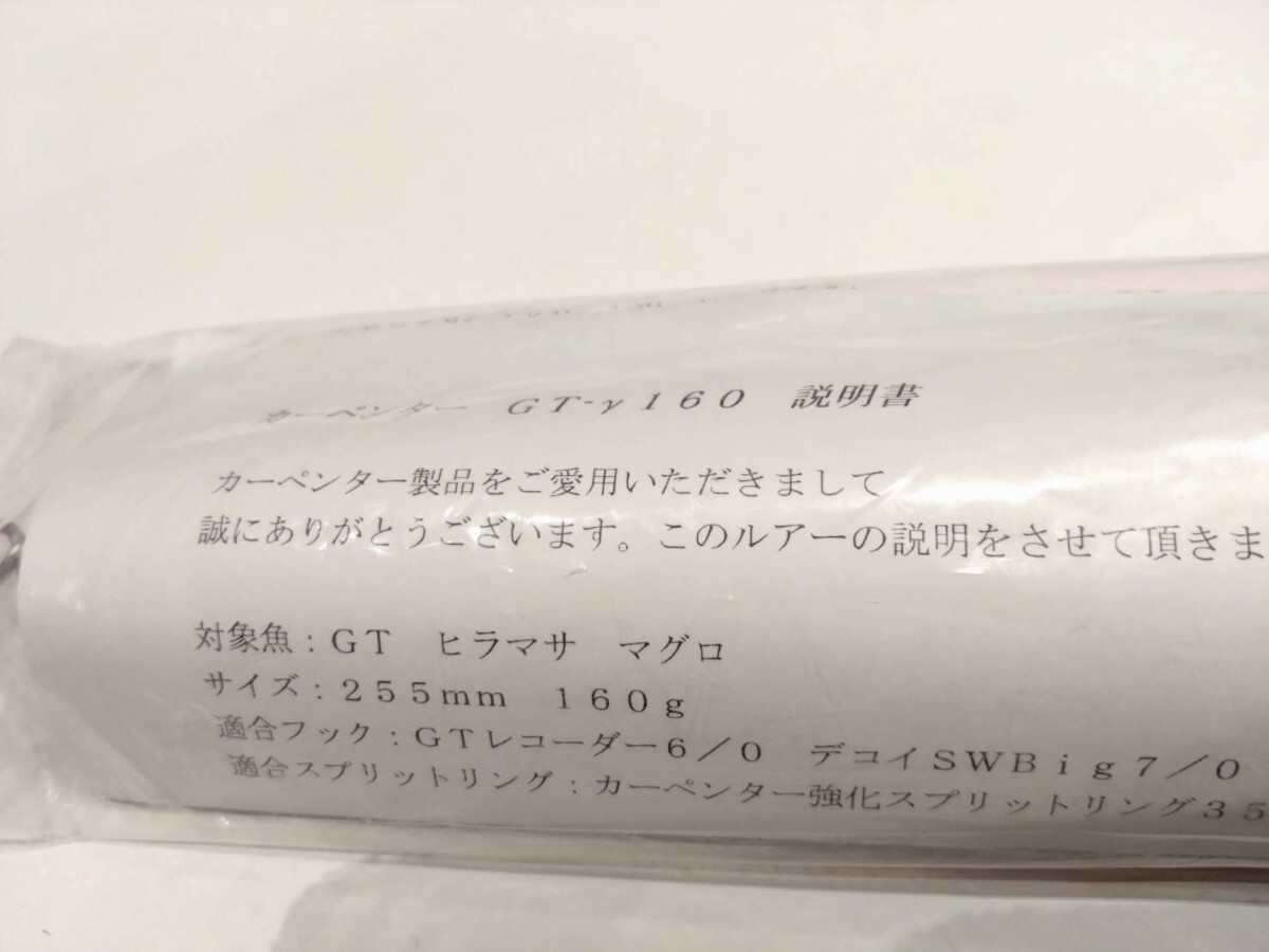 Carpenter カーペンター GT γ160 ガンマ160 DIABLO ディアブロ Carpenter カーペンター GT γ160 ガンマ160 DIABLO ディアブロ