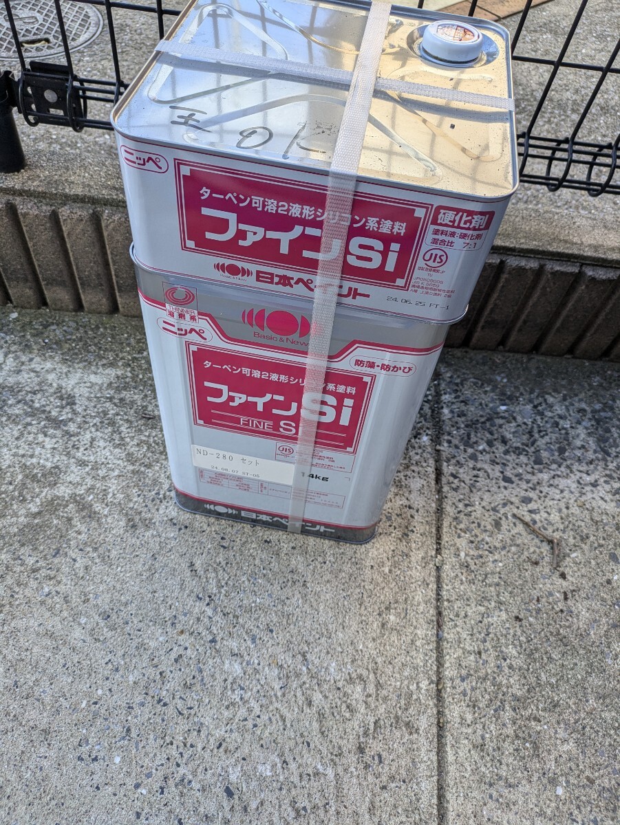 ニッペファインSI16キロセットND280 ニッペファインSI16キロセットND280