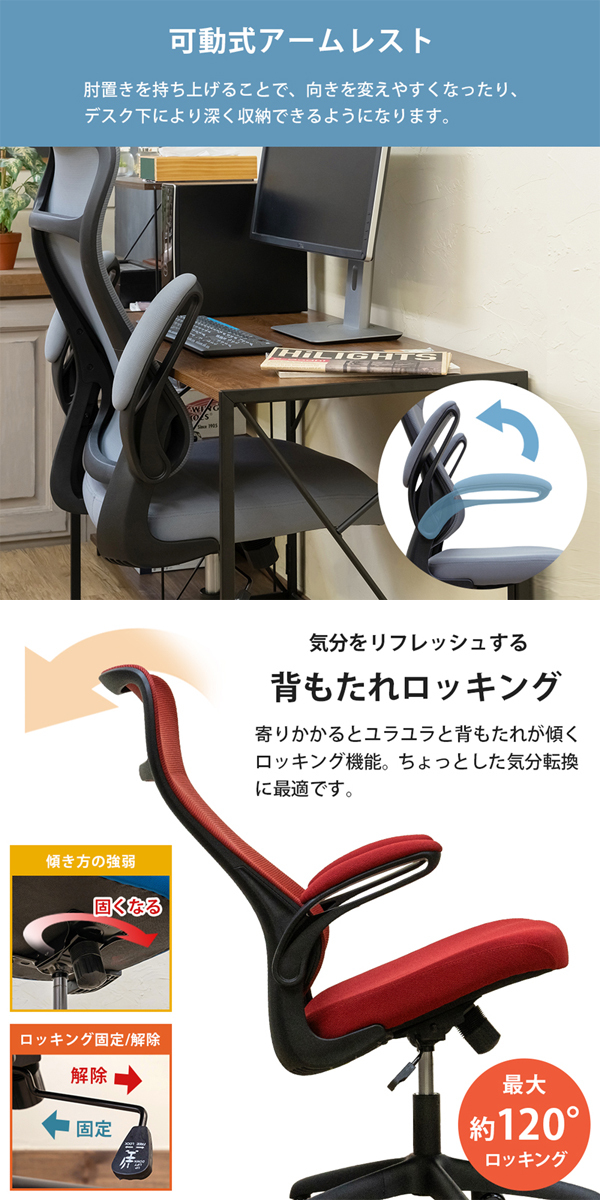 Stream　オフィスチェア　ブラック（BK）