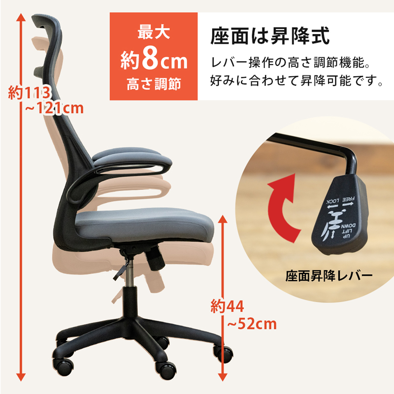 Stream　オフィスチェア　ブラック（BK）