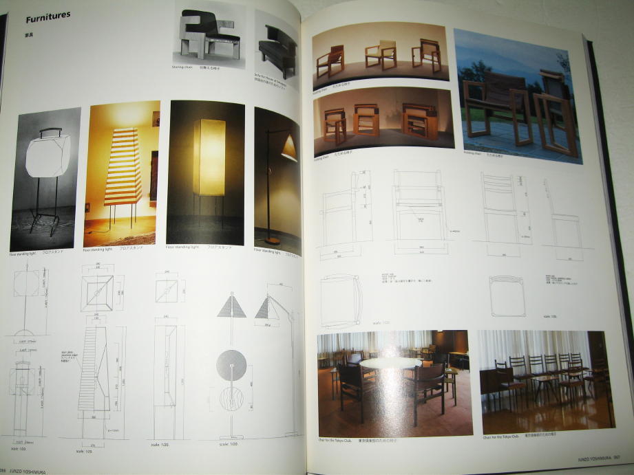 ◇【建築B】吉村順三 建築展 - 建築家吉村順三の作品とその世界 ◇【建築B】吉村順三 建築展 - 建築家吉村順三の作品とその世界