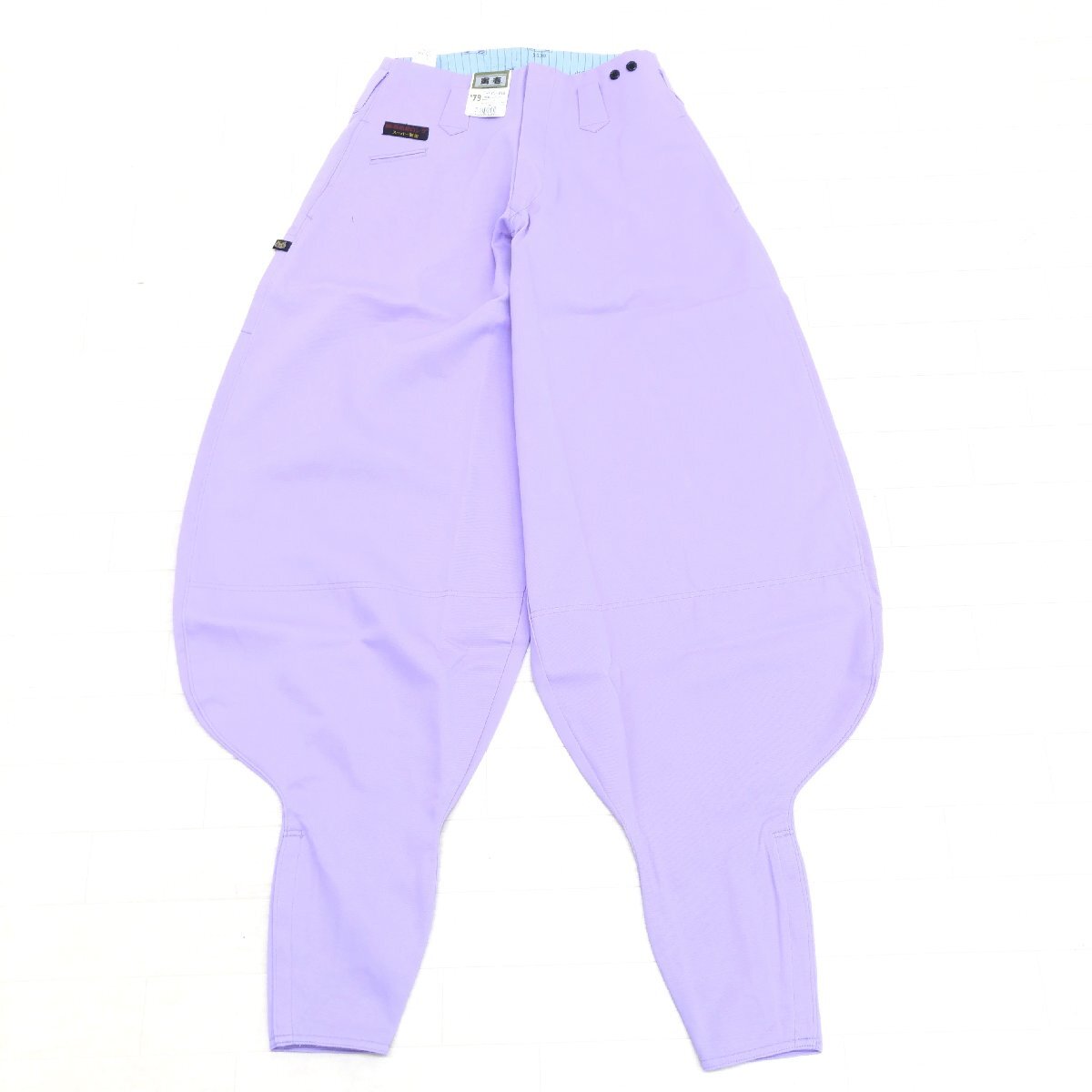 ●新品 寅壱 トライチ スーパー制電 超超ロング八分 w79 ラベンダー ニッカポッカ 作業服 ワークパンツ 作業ズボン 鳶服 メンズ 未使用 s11