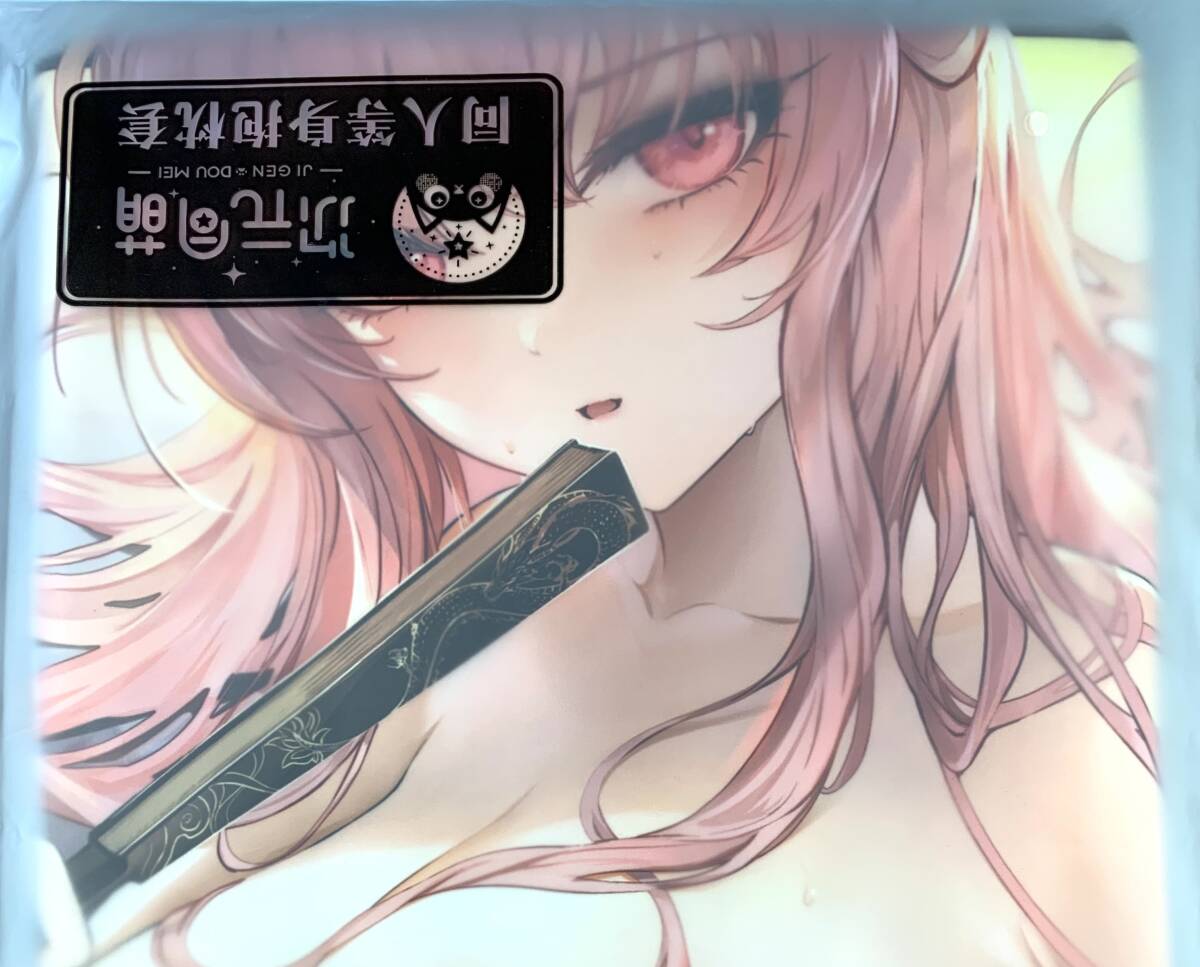 正規品新品 次元同萌 アズールレーン パーシュース 抱き枕カバー 探索版1