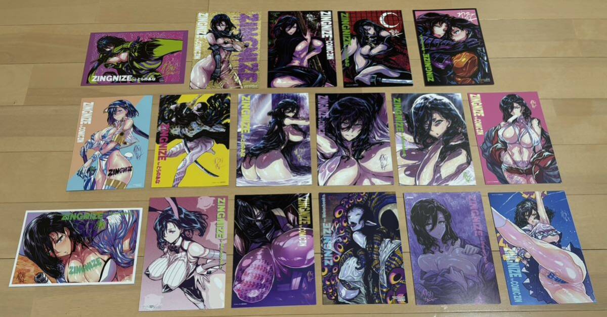 ZINGNIZE』第⑫巻【特典情報】 - COMICリュウ