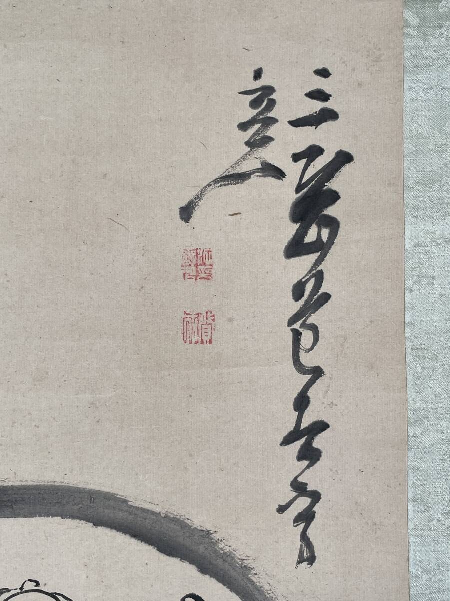 Yahoo!オークション - 【真作】江戸期の文人画家 池大雅 囲碁 橘 Yahoo!オークション - 【真作】江戸期の文人画家 池大雅 囲碁 橘