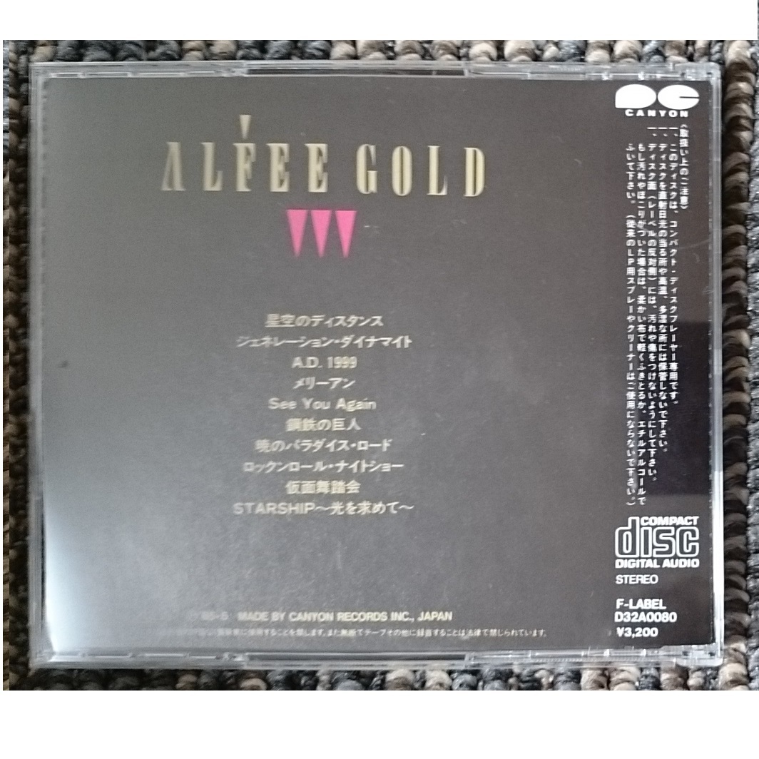 KF THE ALFEE アルフィ GOLD ゴールド (廃盤)|Yahoo!フリマ KF THE ALFEE アルフィ GOLD ゴールド (廃盤)|Yahoo!フリマ
