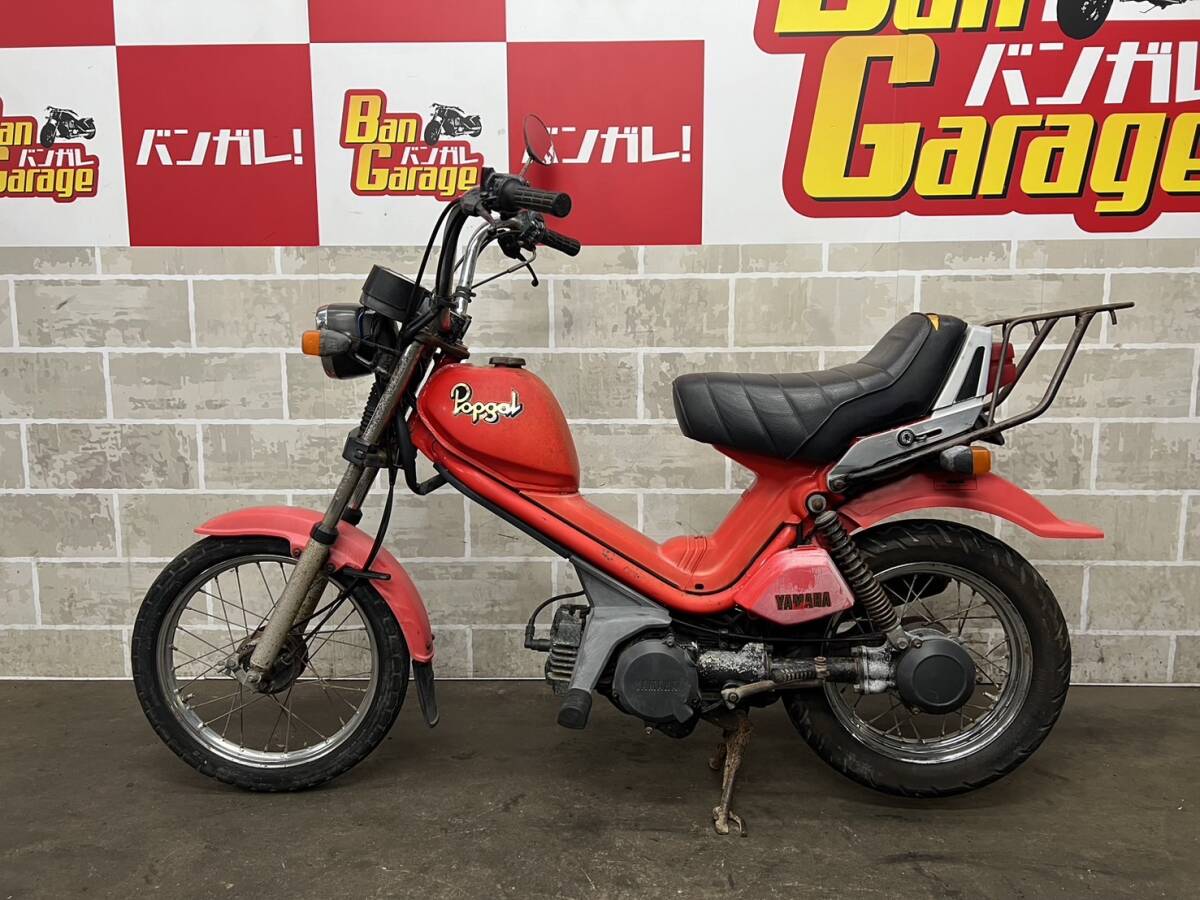 YAMAHA ヤマハ　POPGAL ポップギャル　17J 販売証明書有り　エンジン始動動画有り　未整備　現状　売り切り　バンガレ
