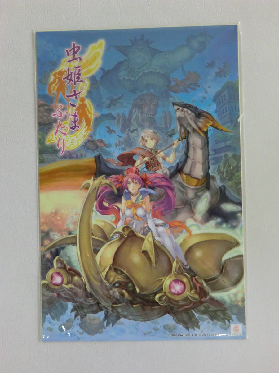 Yahoo!オークション - 新品未開封 虫姫さま ふたり ケイブ特典 Yahoo!オークション - 新品未開封 虫姫さま ふたり ケイブ特典