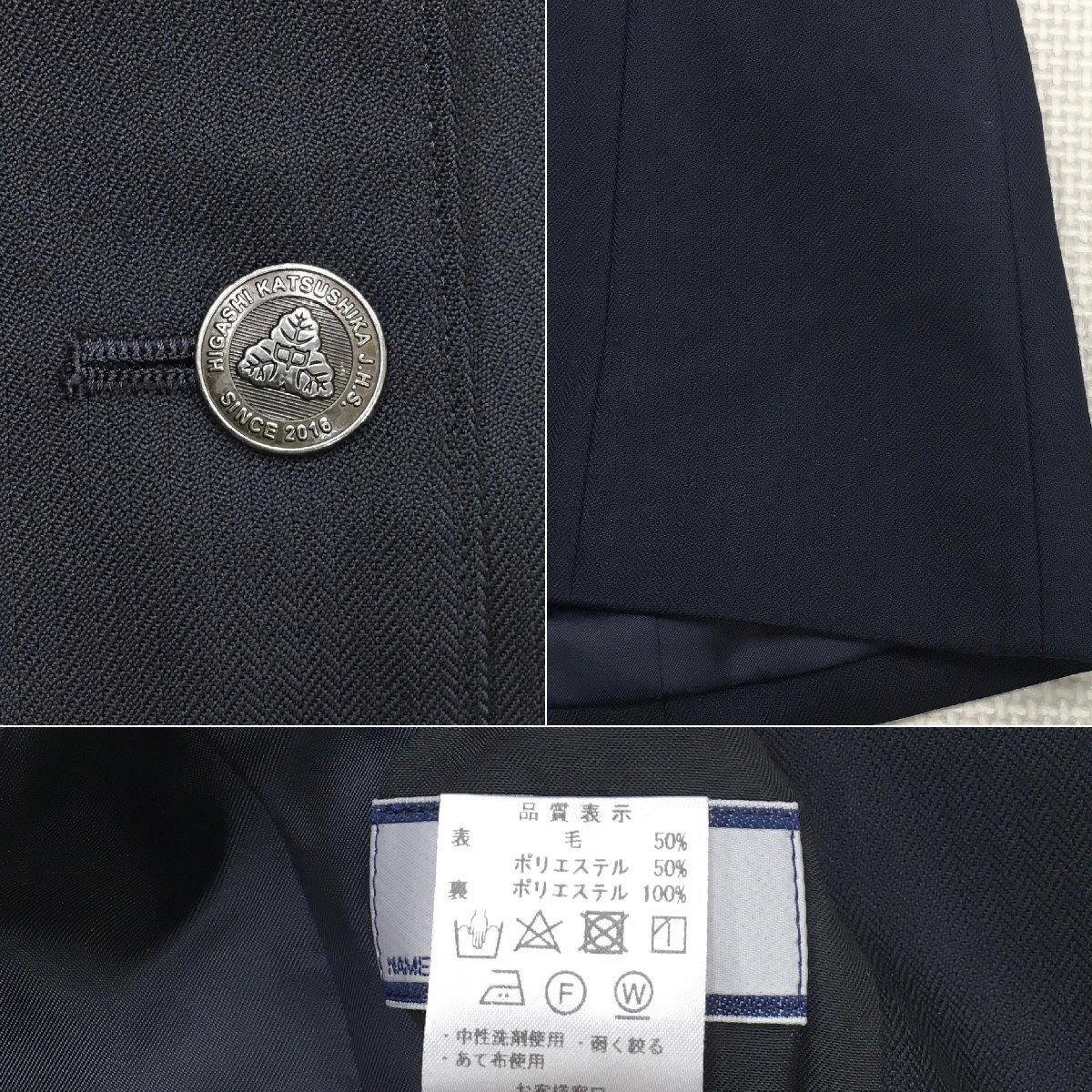Yahoo!オークション - A953/S1326(中古)千葉県 県立東葛飾中学校 Yahoo!オークション - A953/S1326(中古)千葉県 県立東葛飾中学校