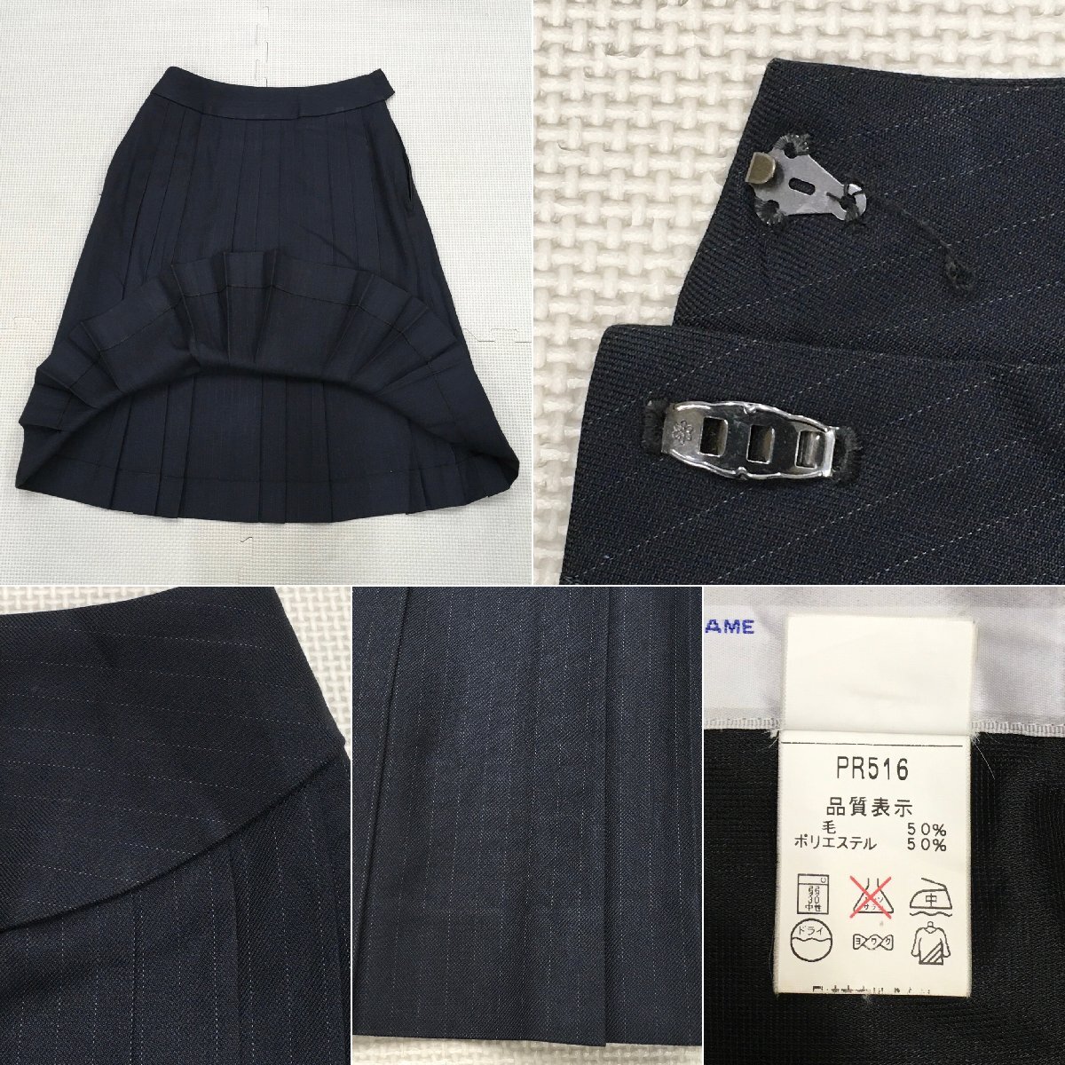 Yahoo!オークション - A989/S972(中古)埼玉県 杉戸農業高校 5点 Yahoo!オークション - A989/S972(中古)埼玉県 杉戸農業高校 5点